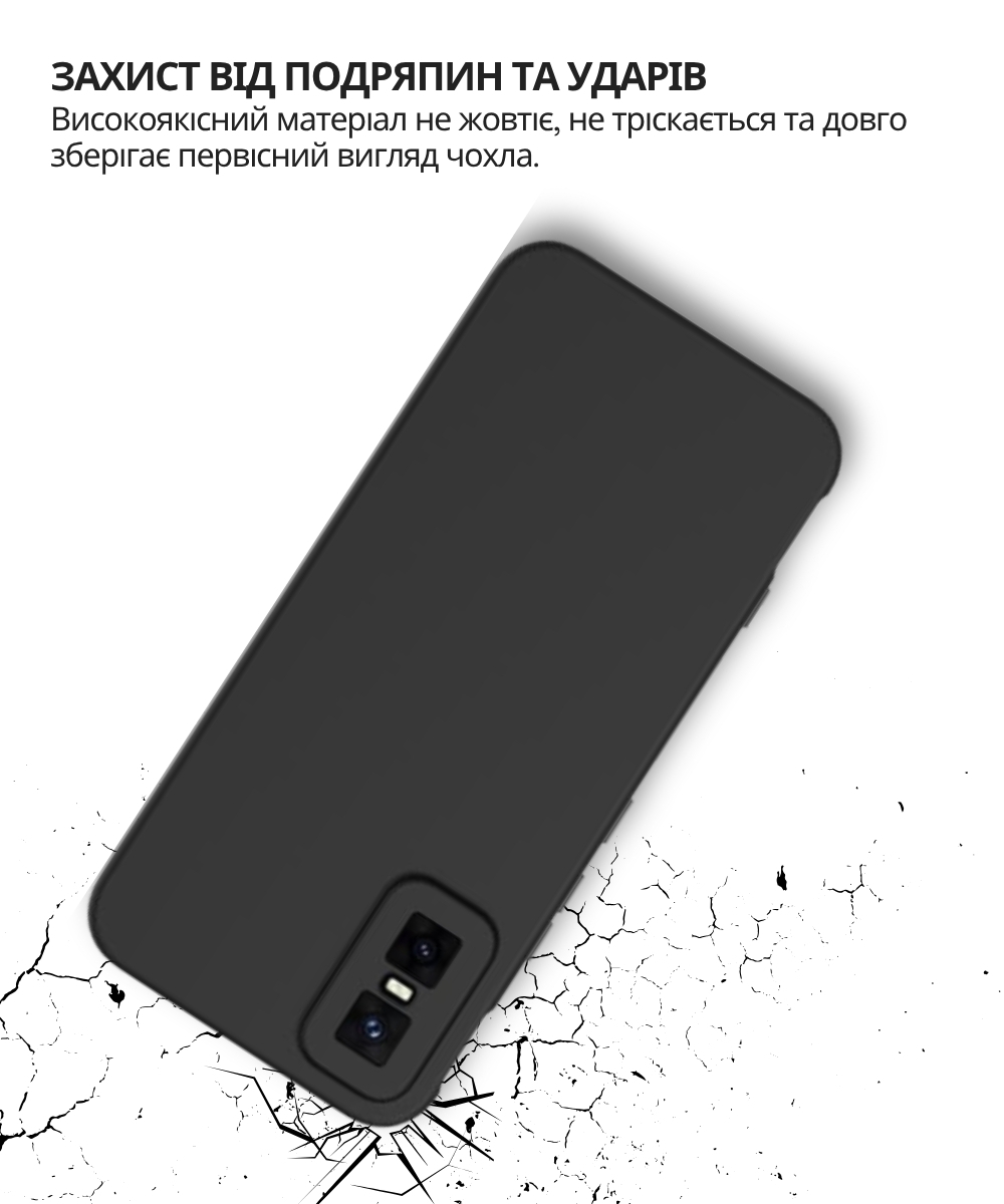 Чeхол-накладка BeCover для Infinix GT 30 Pro (X6873) Black (714666) Чeхол-накладка BeCover для Infinix GT 30 Pro (X6873) Black (714666)