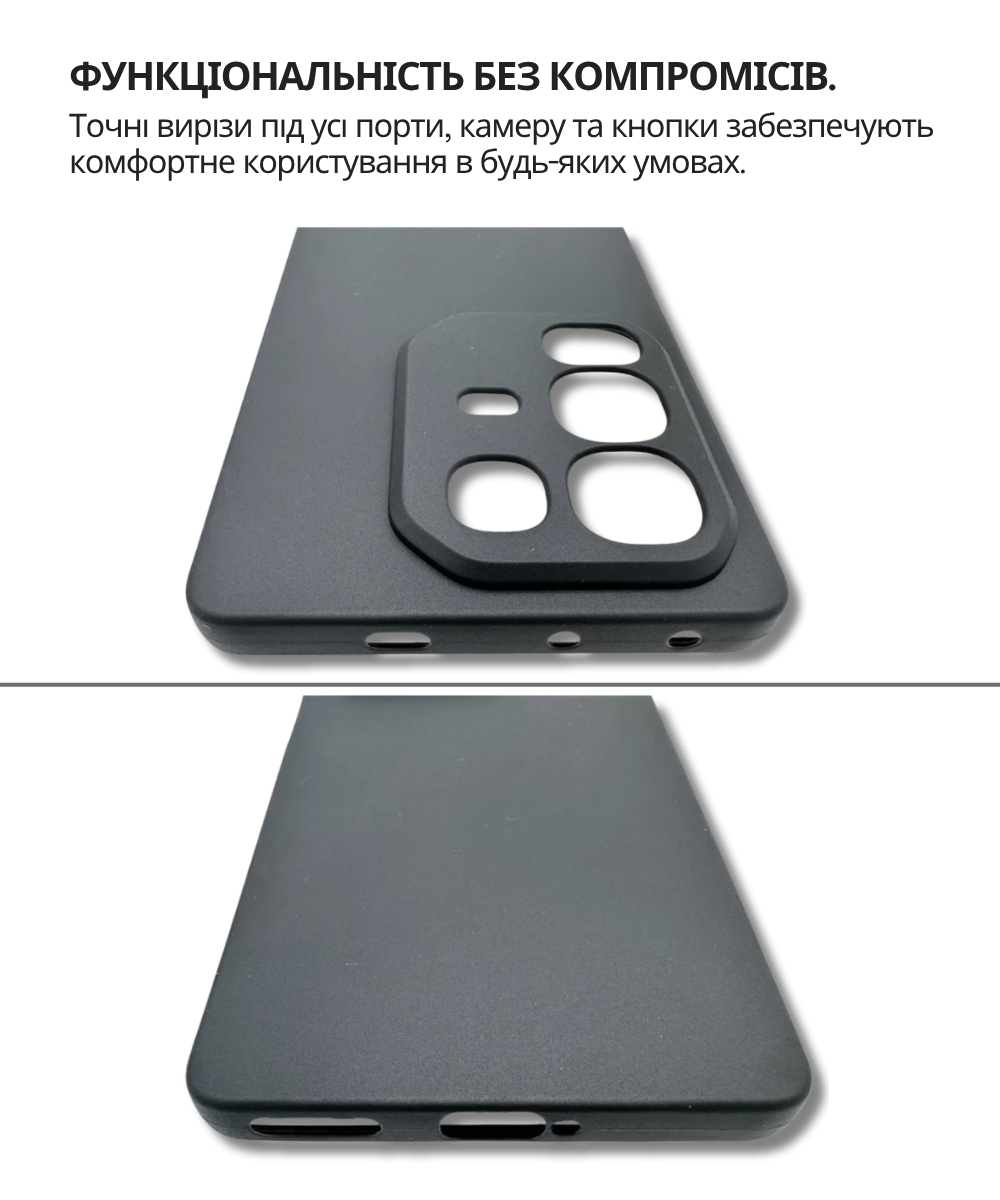 Чeхол-накладка BeCover для Infinix Note 50 4G (X6858) Black (714668) Чeхол-накладка BeCover для Infinix Note 50 4G (X6858) Black (714668)