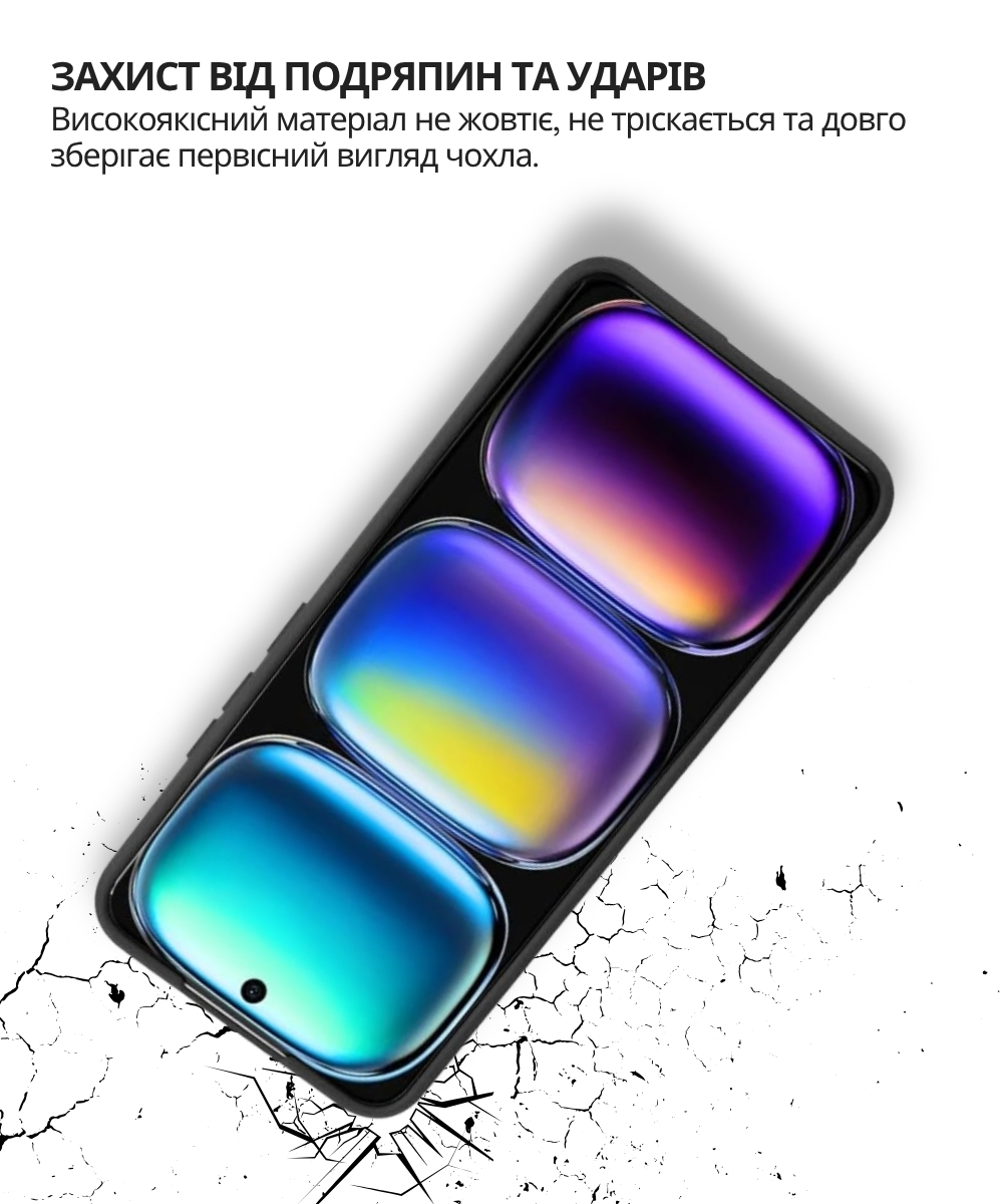 Чeхол-накладка BeCover для Infinix Note 50 4G (X6858) Black (714668) Чeхол-накладка BeCover для Infinix Note 50 4G (X6858) Black (714668)