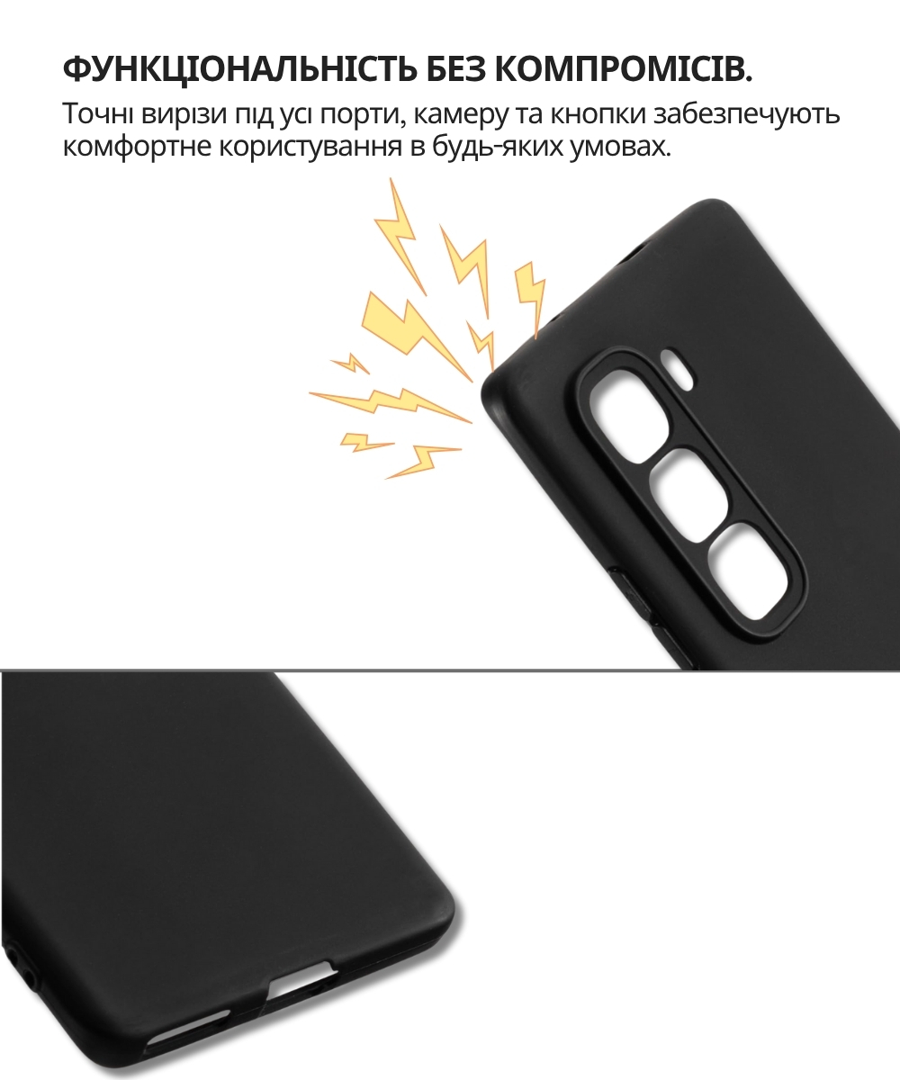 Чeхол-накладка BeCover для Infinix Hot 60 Pro+ (X6886) Black (714671) Чeхол-накладка BeCover для Infinix Hot 60 Pro+ (X6886) Black (714671)