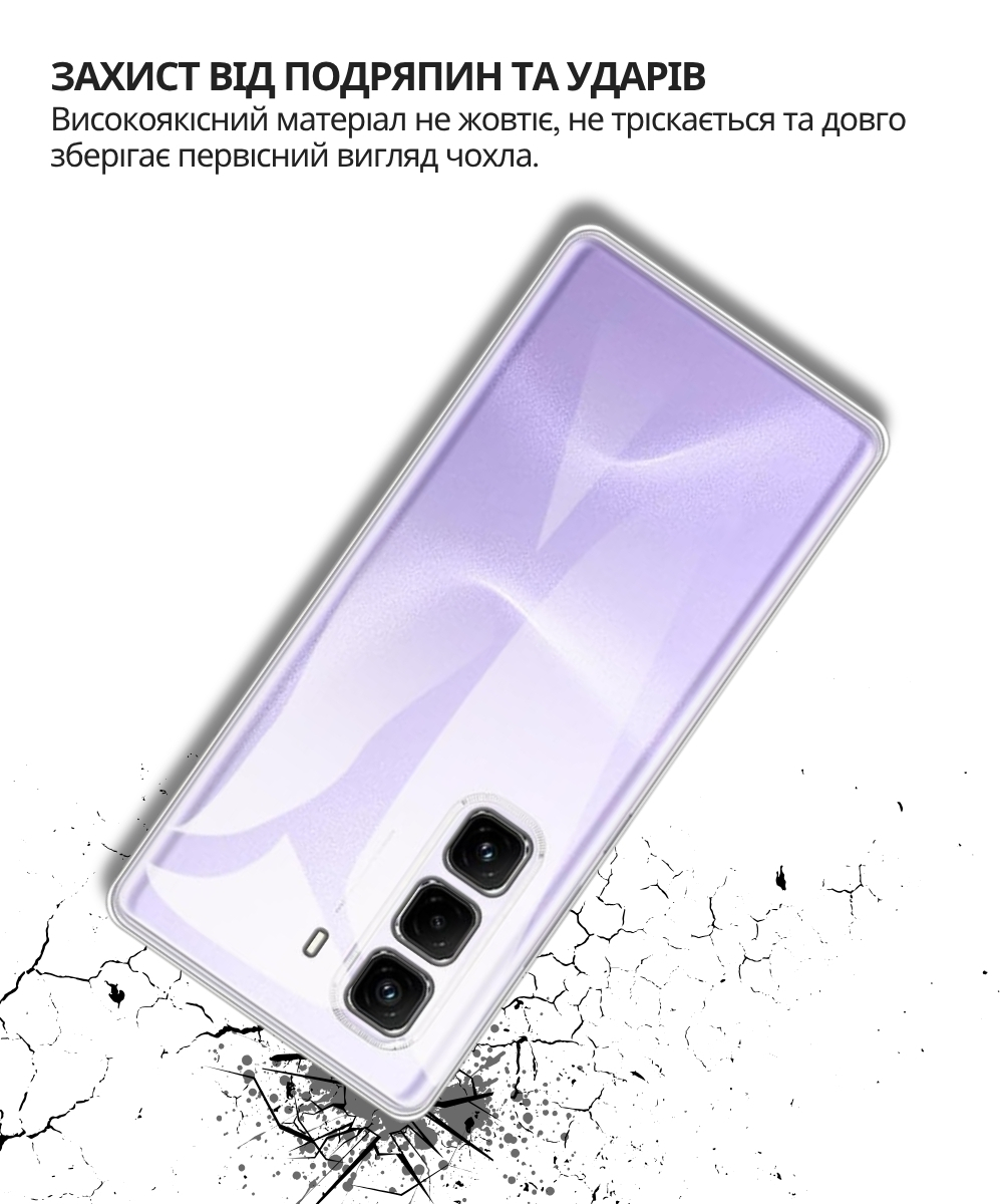 Чeхол-накладка BeCover для Infinix Hot 60 Pro+ (X6886) Transparancy (714672) Чeхол-накладка BeCover для Infinix Hot 60 Pro+ (X6886) Transparancy (714672)