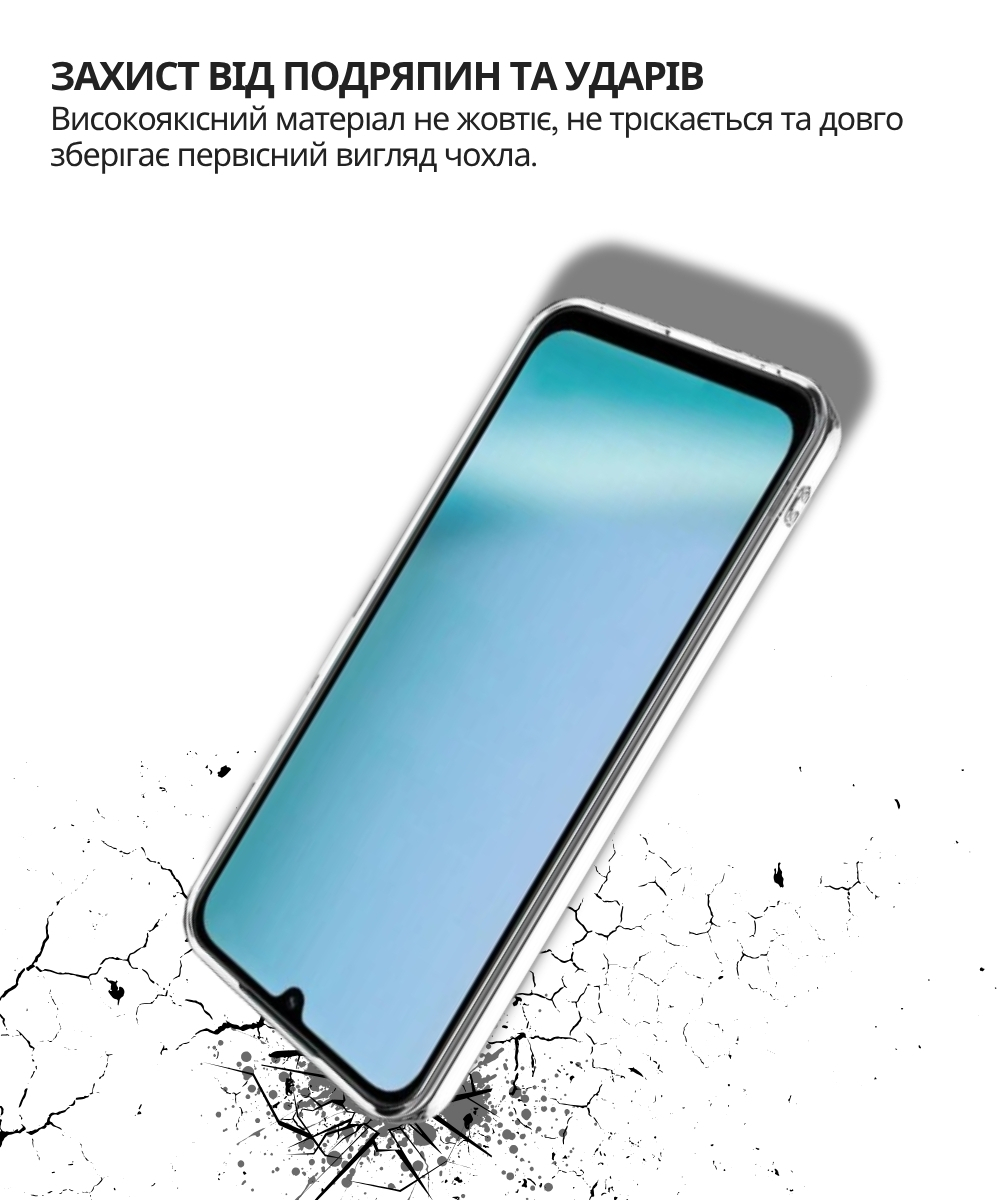 Чeхол-накладка BeCover для Poco C85 4G Transparancy (714676) Чeхол-накладка BeCover для Poco C85 4G Transparancy (714676)