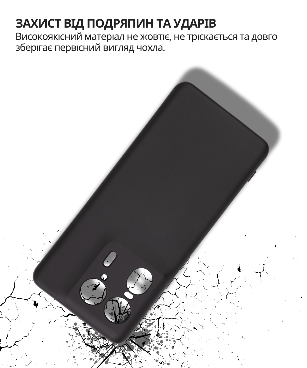 Чeхол-накладка BeCover для Motorola Edge 50 Ultra Black (714689) Чeхол-накладка BeCover для Motorola Edge 50 Ultra Black (714689)