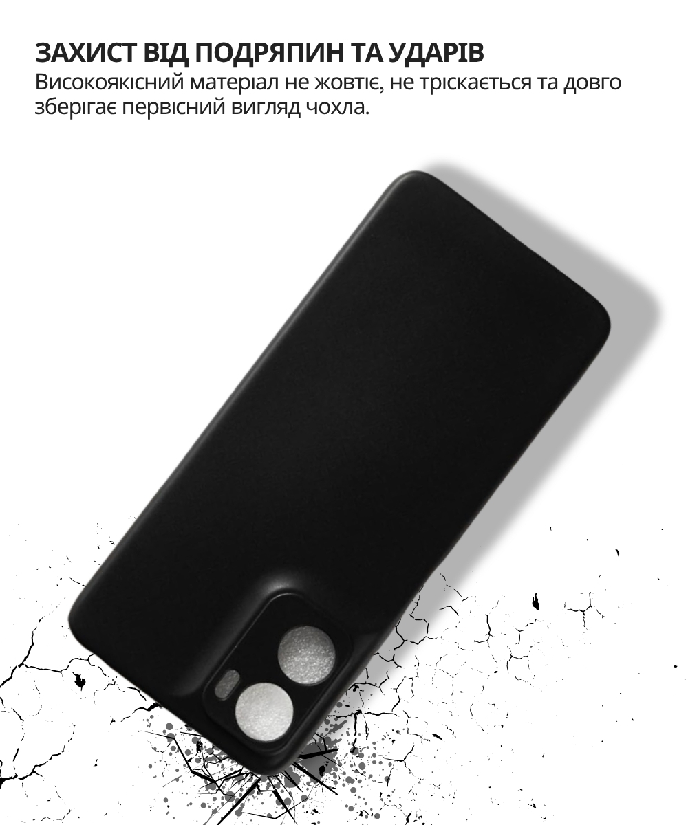 Чeхол-накладка BeCover для Motorola Moto G06/G06 Power 4G Black (714690) Чeхол-накладка BeCover для Motorola Moto G06/G06 Power 4G Black (714690)