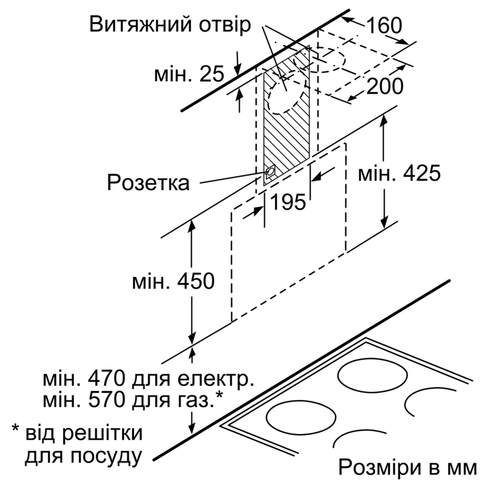 Витяжка Bosch DWK66AJ60T