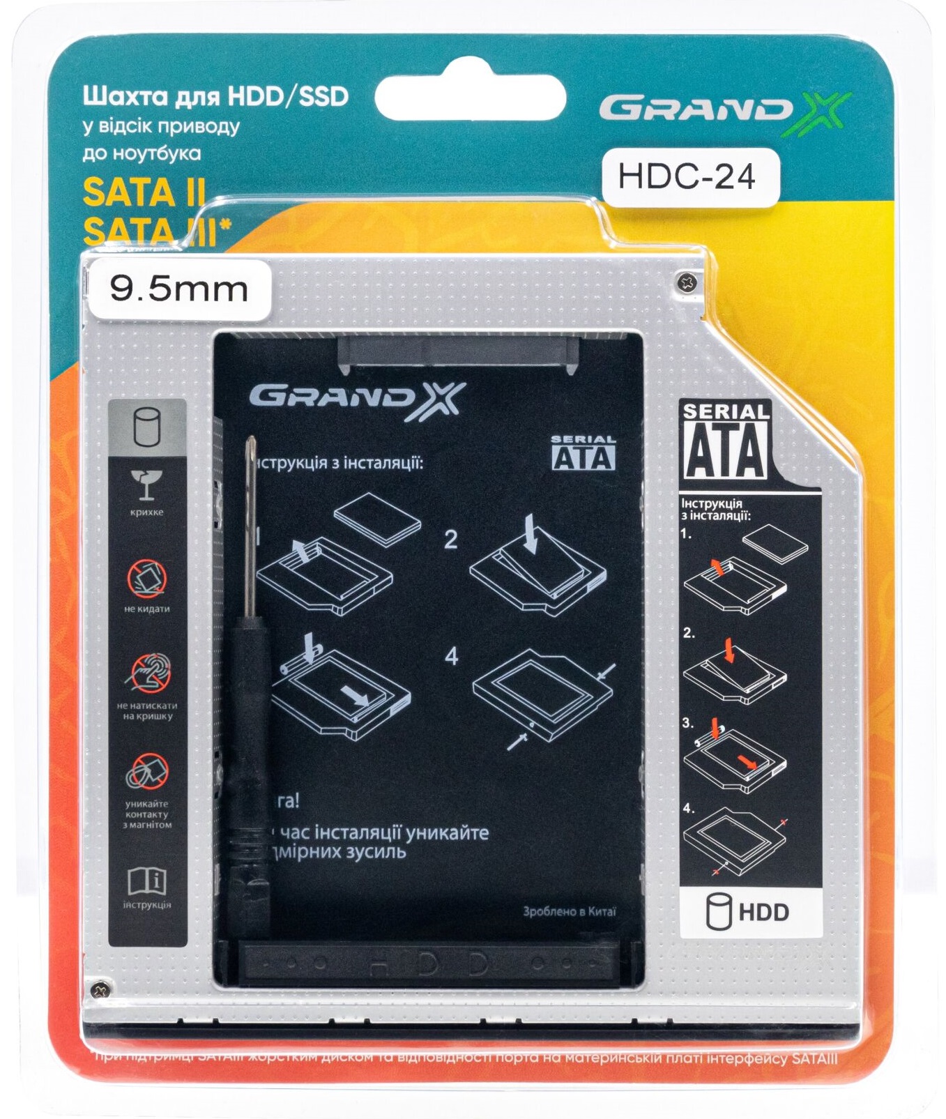 Адаптер Grand-X для підключення HDD 2.5" у відсік приводу ноутбука SATA/SATA3 Slim 9.5мм (HDC-24)