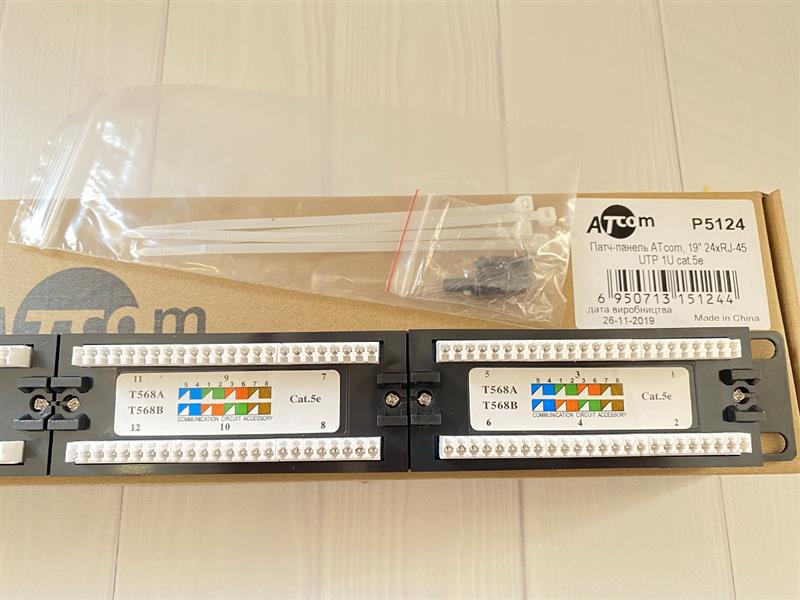 Патч-панель Atcom P5124 19" 24хRJ-45 UTP 1U cat.5е