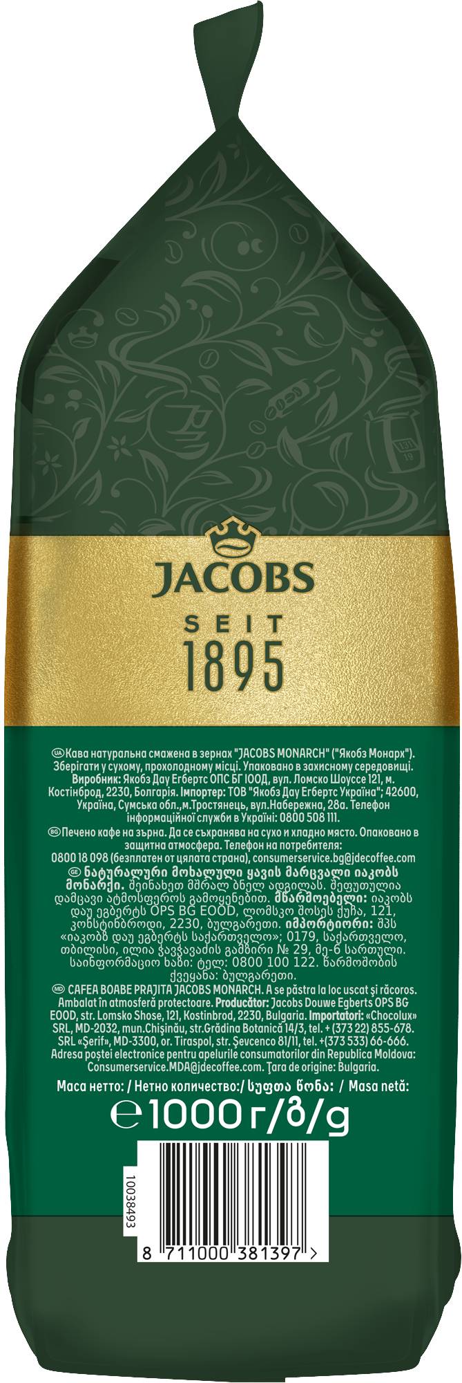 Кофе в зернах Jacobs Monarch 1000г Кофе в зернах Jacobs Monarch 1000г