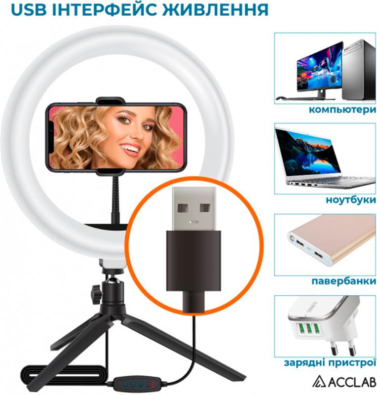 Кільцева USB LED-лампа ACCLAB Ring of Light AL-LR101MB + мікрофон і Bluetooth керування (1283126502057)