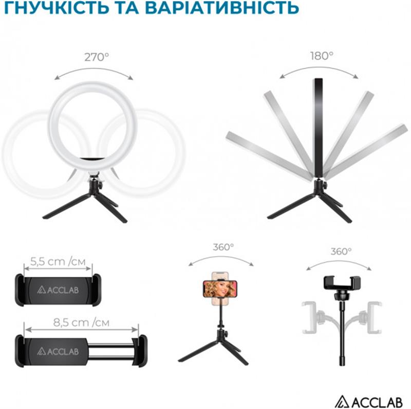 Кільцева USB LED-лампа ACCLAB Ring of Light AL-LR101MB + мікрофон і Bluetooth керування (1283126502057)