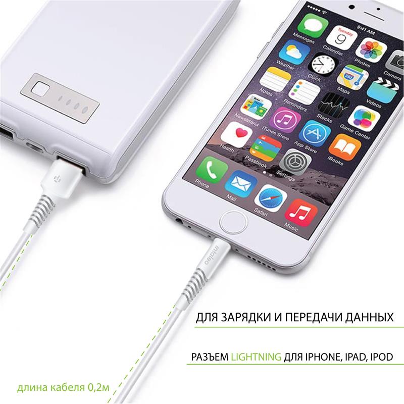 Кабель Intaleo CBFLEXL0 USB - Lightning (M/M), 0.2 м, White (1283126487439)