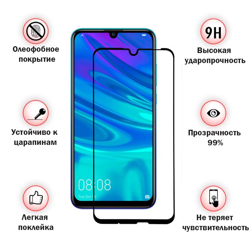 Захисне скло BeCover для Apple iPhone 7 Plus/8 Plus 3D Black