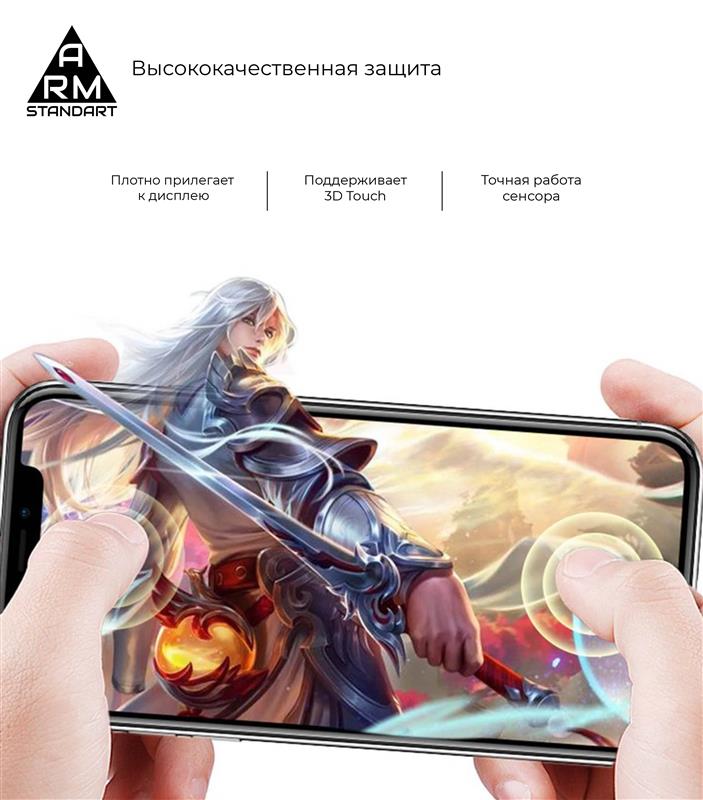 Захисне скло Armorstandart для Tecno Pop 4 Pro (BC3) Black Full Glue (ARM58130)