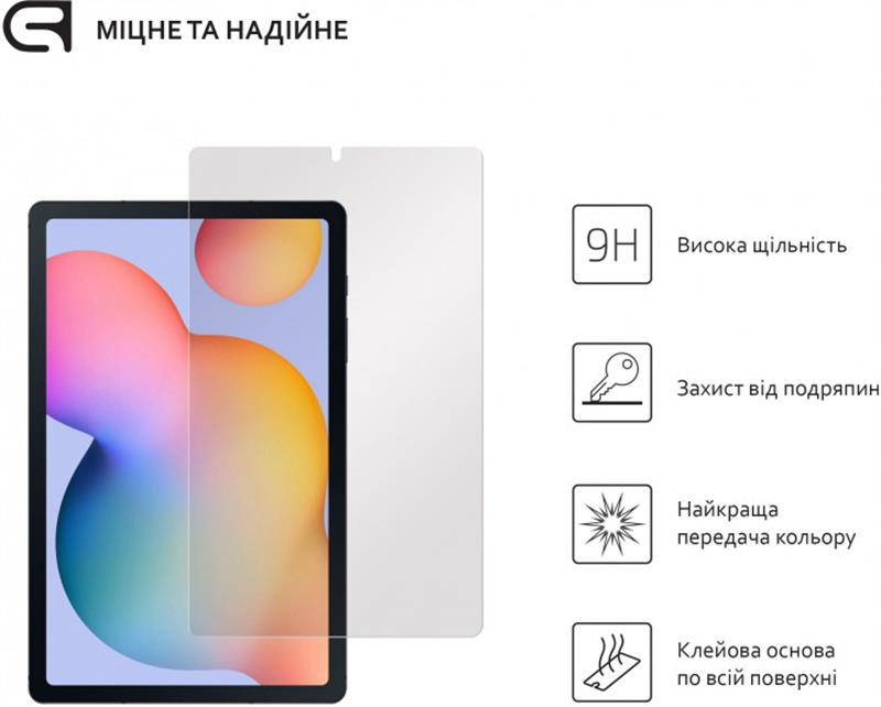 Захисне скло Armorstandart Glass.CR для Samsung Galaxy Tab S6 Lite 10.4 SM-P610/SM-P615, 2.5D (ARM57805)