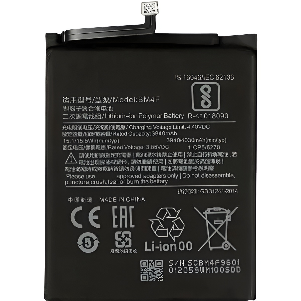 АКБ Xiaomi Mi 9 Lite/Mi A3/Mi CC9/Mi CC9e (BM4F) (оригінал 100%, тех. упаковка) (A18891)