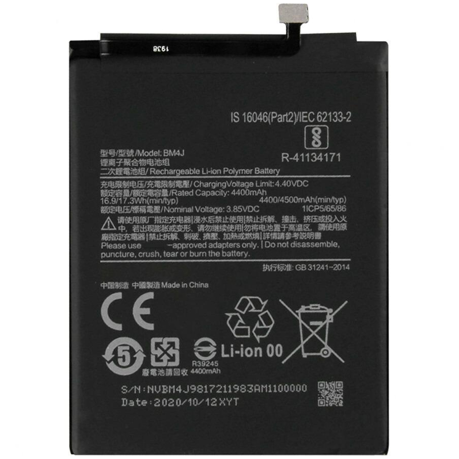 АКБ Xiaomi Redmi Note 8 Pro (BM4J) (оригінал 100%, тех. упаковка) (A20235)
