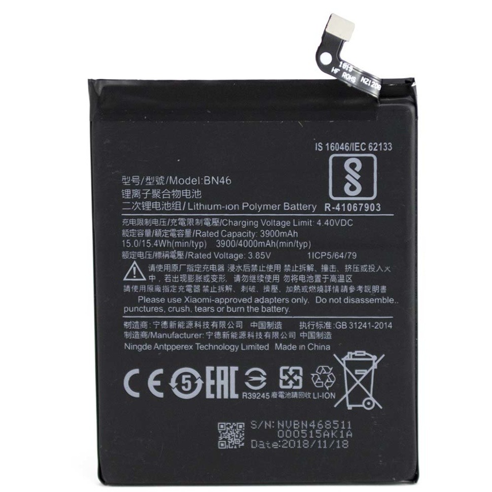 АКБ Xiaomi Redmi 7/Redmi Note 8/Redmi Note 8T (BN46) (84.16x63.22x3.92) (оригінал 100%, тех. упаковка) (A20840)