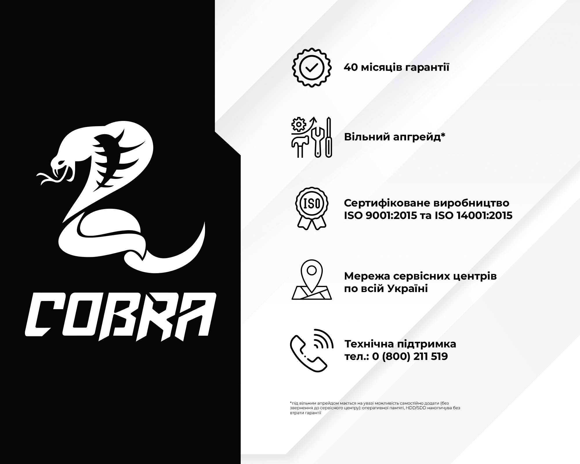 Персональний комп`ютер COBRA Optimal (A43GE.8.S1.INT.2694D)