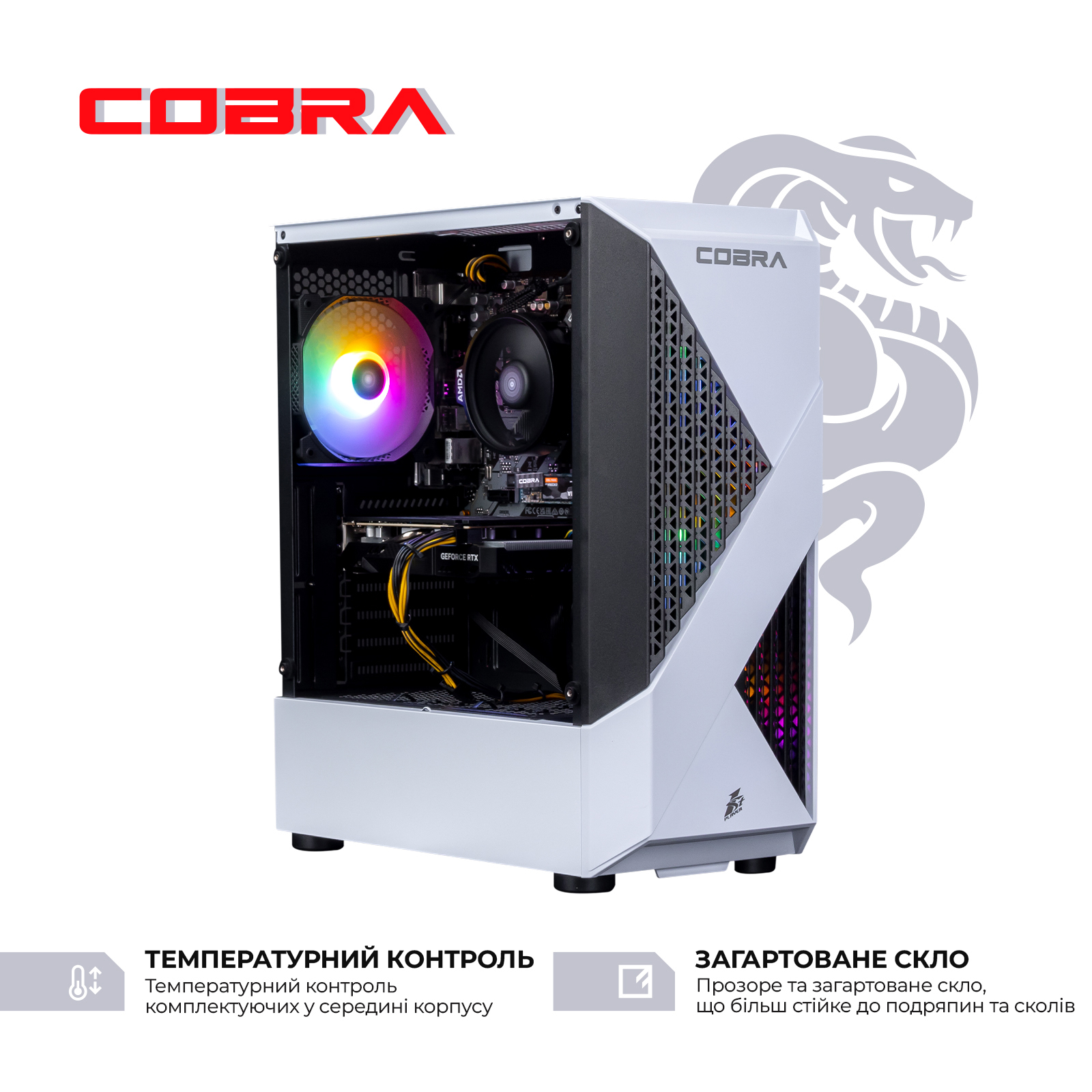 Персональный компьютер COBRA Advanced (A45.16.S5.35.20406) Персональный компьютер COBRA Advanced (A45.16.S5.35.20406)
