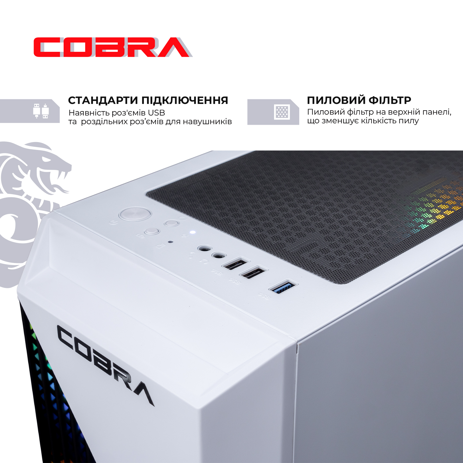 Персональный компьютер COBRA Advanced (A45.16.S5.35.20406) Персональный компьютер COBRA Advanced (A45.16.S5.35.20406)