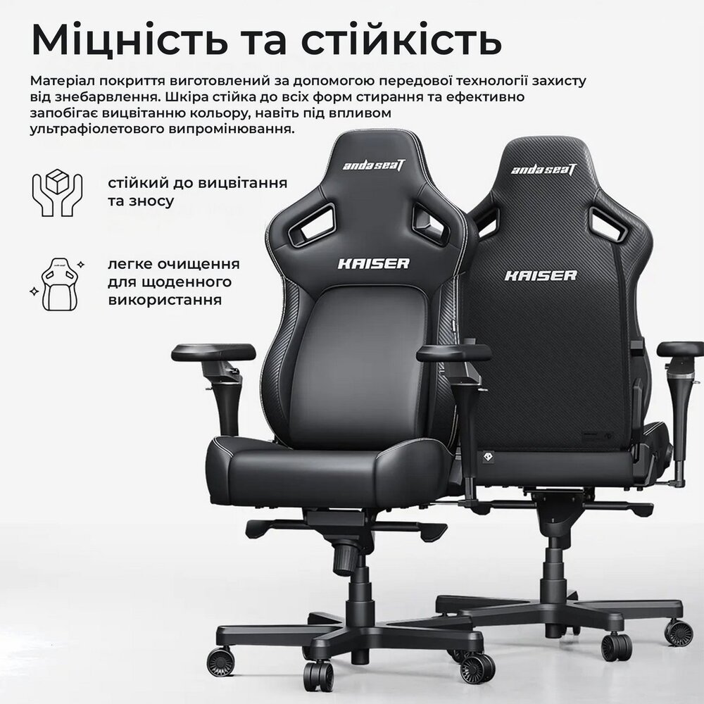 Кресло для геймеров Anda Seat Kaiser 4 V2 Size XL PVC Dark Gray Fabric (AD12YDDC-XLL-20-GB-CF-03) Кресло для геймеров Anda Seat Kaiser 4 V2 Size XL PVC Dark Gray Fabric (AD12YDDC-XLL-20-GB-CF-03)