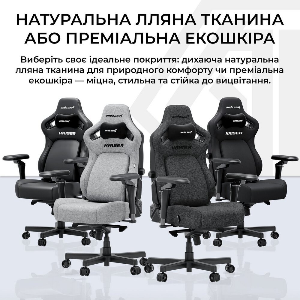 Кресло для геймеров Anda Seat Kaiser 4 V2 Size XL PVC Dark Gray Fabric (AD12YDDC-XLL-20-GB-CF-03) Кресло для геймеров Anda Seat Kaiser 4 V2 Size XL PVC Dark Gray Fabric (AD12YDDC-XLL-20-GB-CF-03)