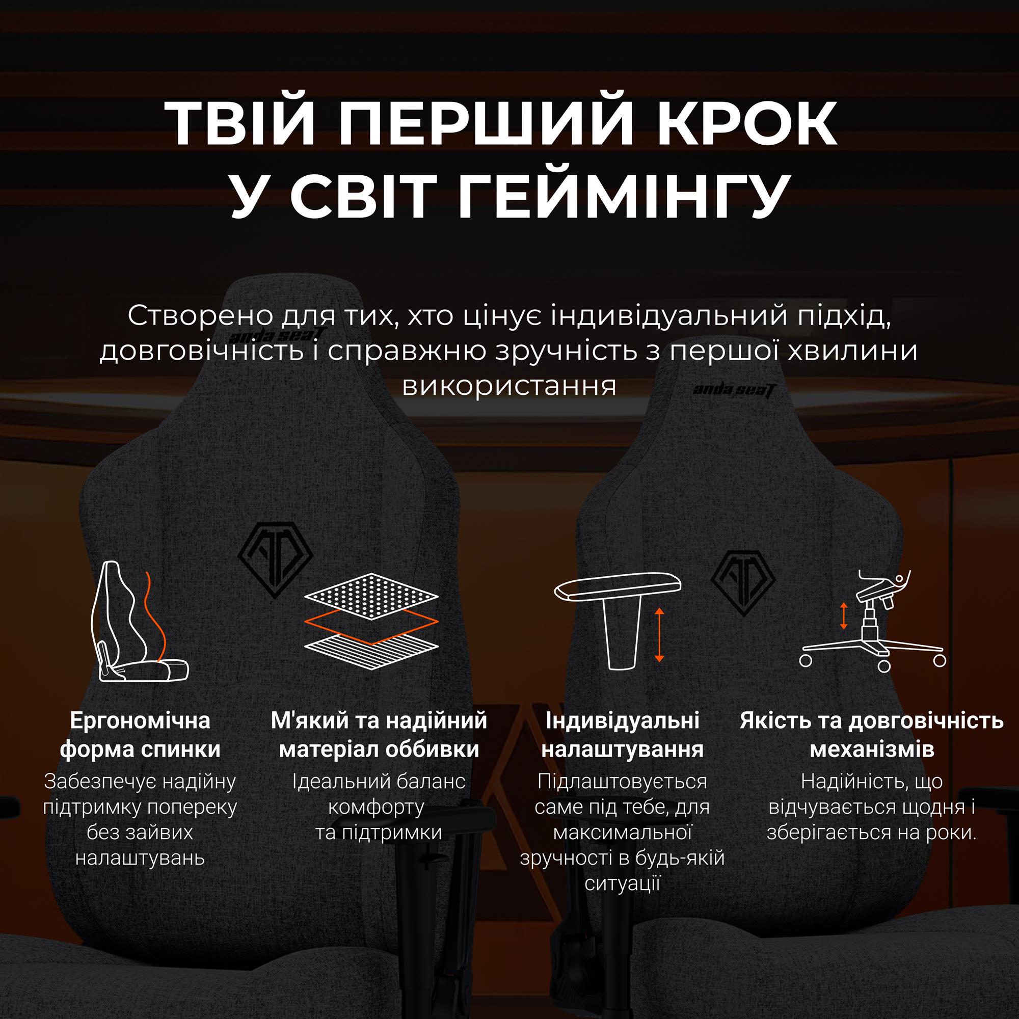 Кресло для геймеров Anda Seat Novis Size L Gray Fabric (AD23-L-01-G-F) Кресло для геймеров Anda Seat Novis Size L Gray Fabric (AD23-L-01-G-F)