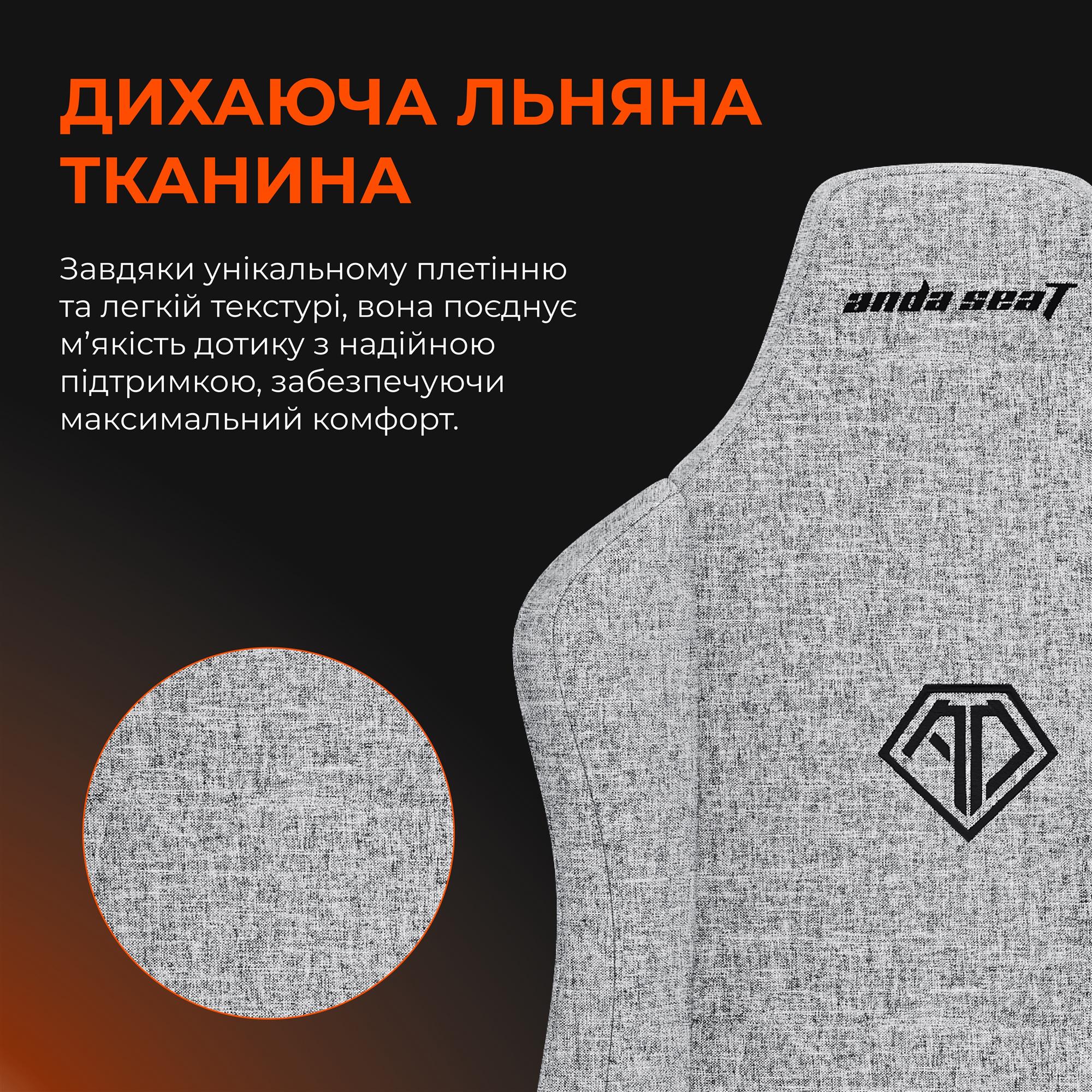 Кресло для геймеров Anda Seat Novis Size L Gray Fabric (AD23-L-01-G-F) Кресло для геймеров Anda Seat Novis Size L Gray Fabric (AD23-L-01-G-F)