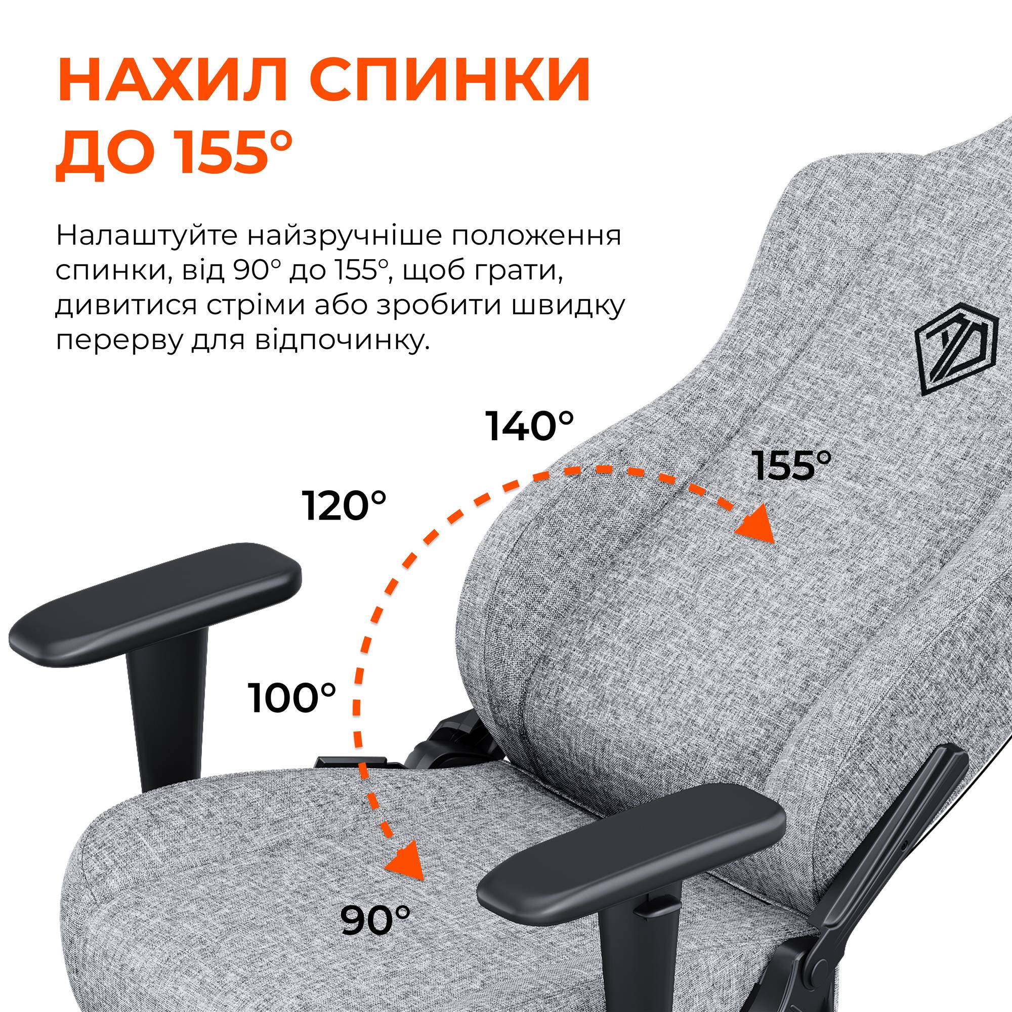 Кресло для геймеров Anda Seat Novis Size L Gray Fabric (AD23-L-01-G-F) Кресло для геймеров Anda Seat Novis Size L Gray Fabric (AD23-L-01-G-F)