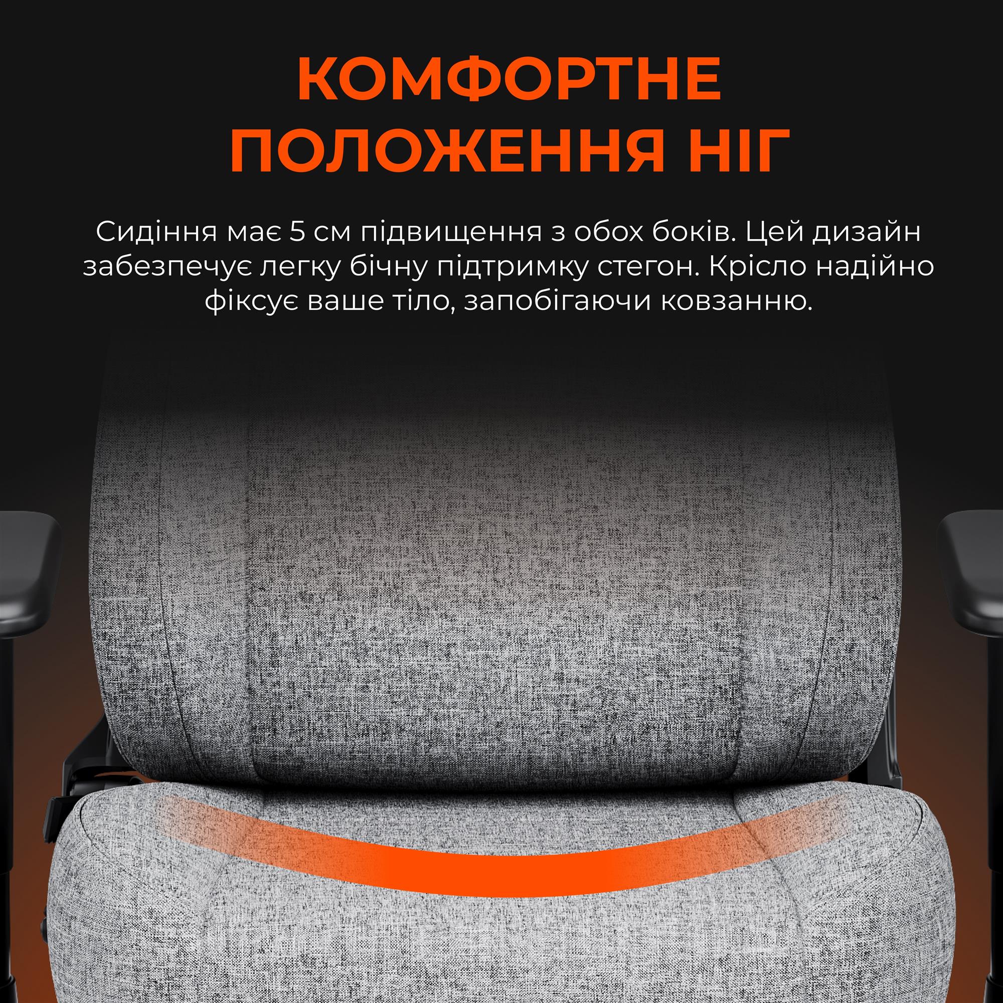 Кресло для геймеров Anda Seat Novis Size L Gray Fabric (AD23-L-01-G-F) Кресло для геймеров Anda Seat Novis Size L Gray Fabric (AD23-L-01-G-F)