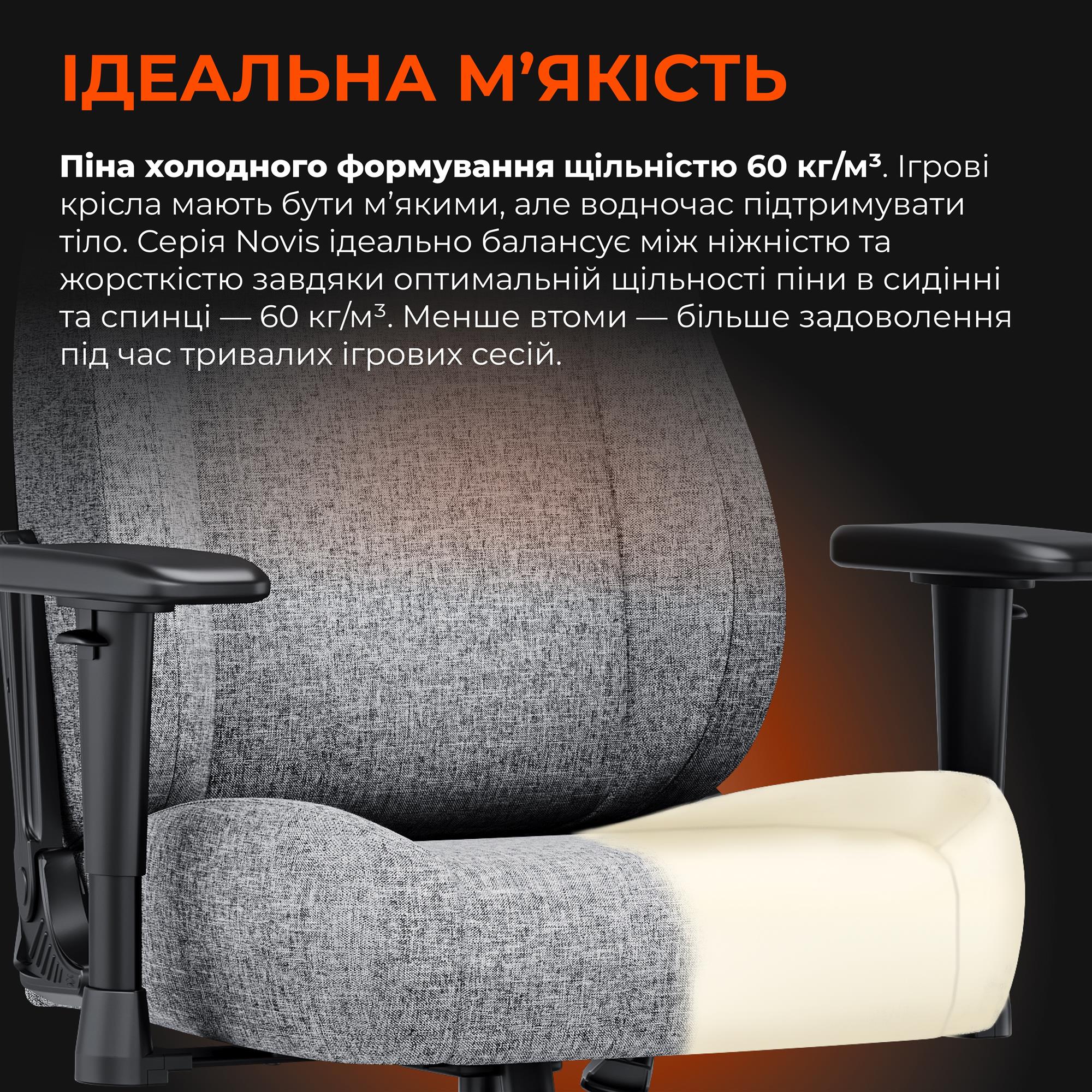 Кресло для геймеров Anda Seat Novis Size L Gray Fabric (AD23-L-01-G-F) Кресло для геймеров Anda Seat Novis Size L Gray Fabric (AD23-L-01-G-F)