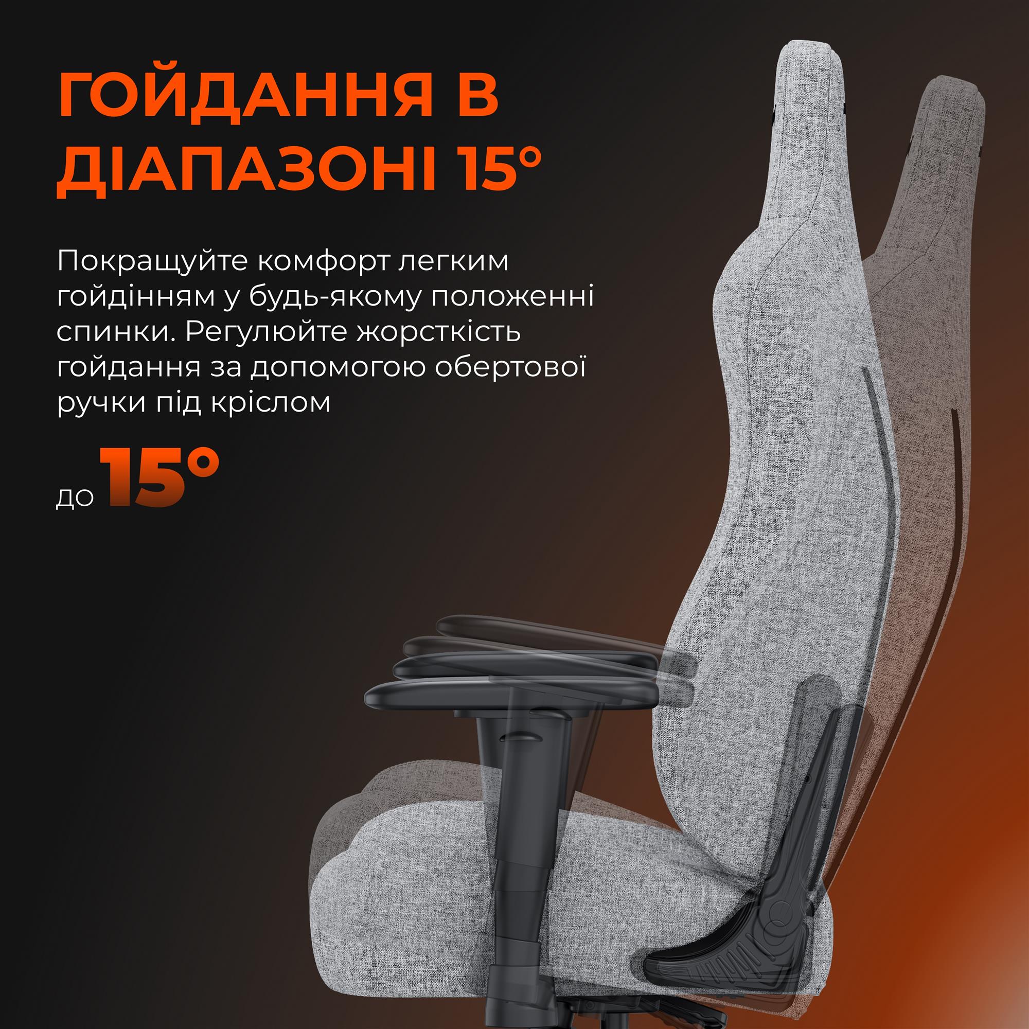 Кресло для геймеров Anda Seat Novis Size L Gray Fabric (AD23-L-01-G-F) Кресло для геймеров Anda Seat Novis Size L Gray Fabric (AD23-L-01-G-F)