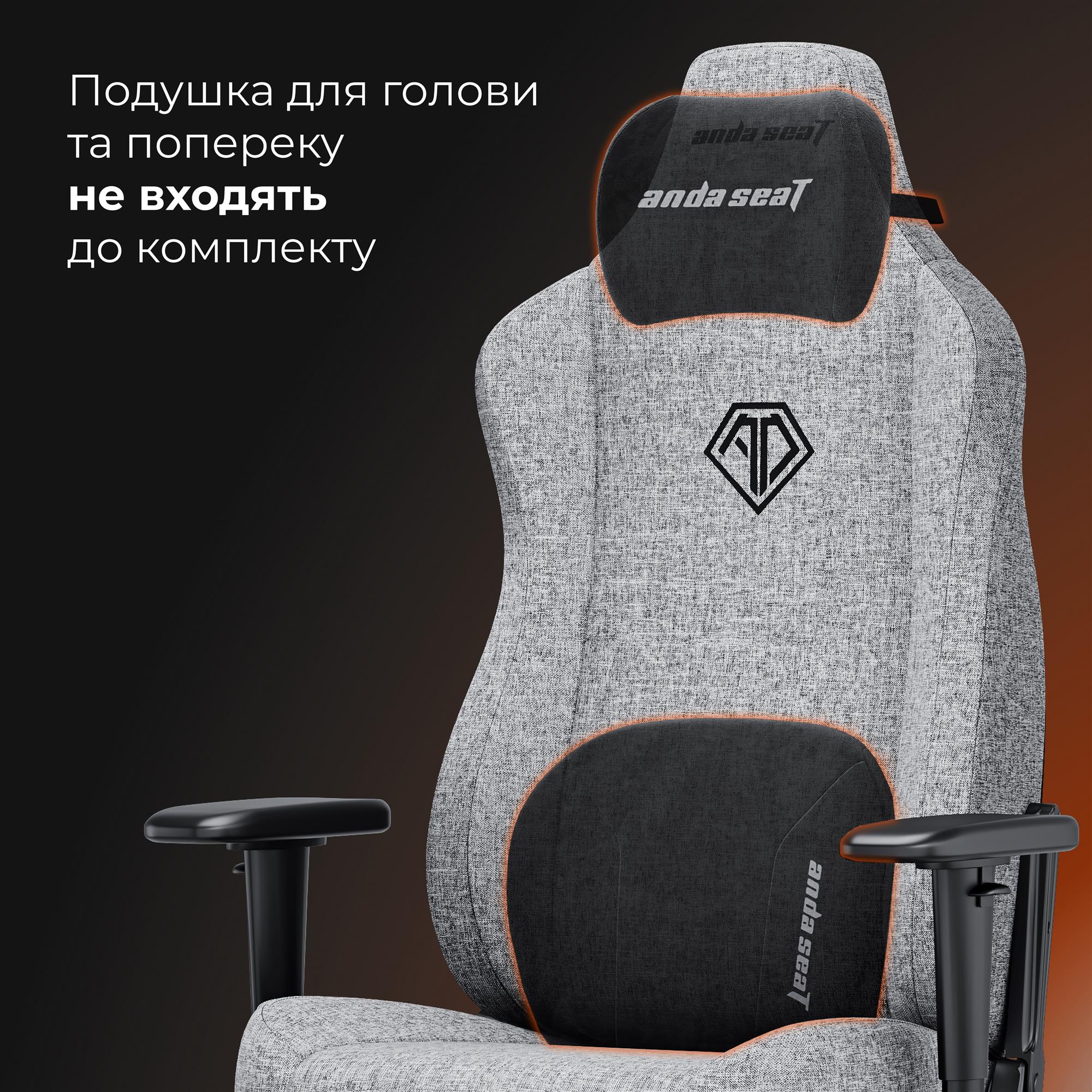 Кресло для геймеров Anda Seat Novis Size L Gray Fabric (AD23-L-01-G-F) Кресло для геймеров Anda Seat Novis Size L Gray Fabric (AD23-L-01-G-F)