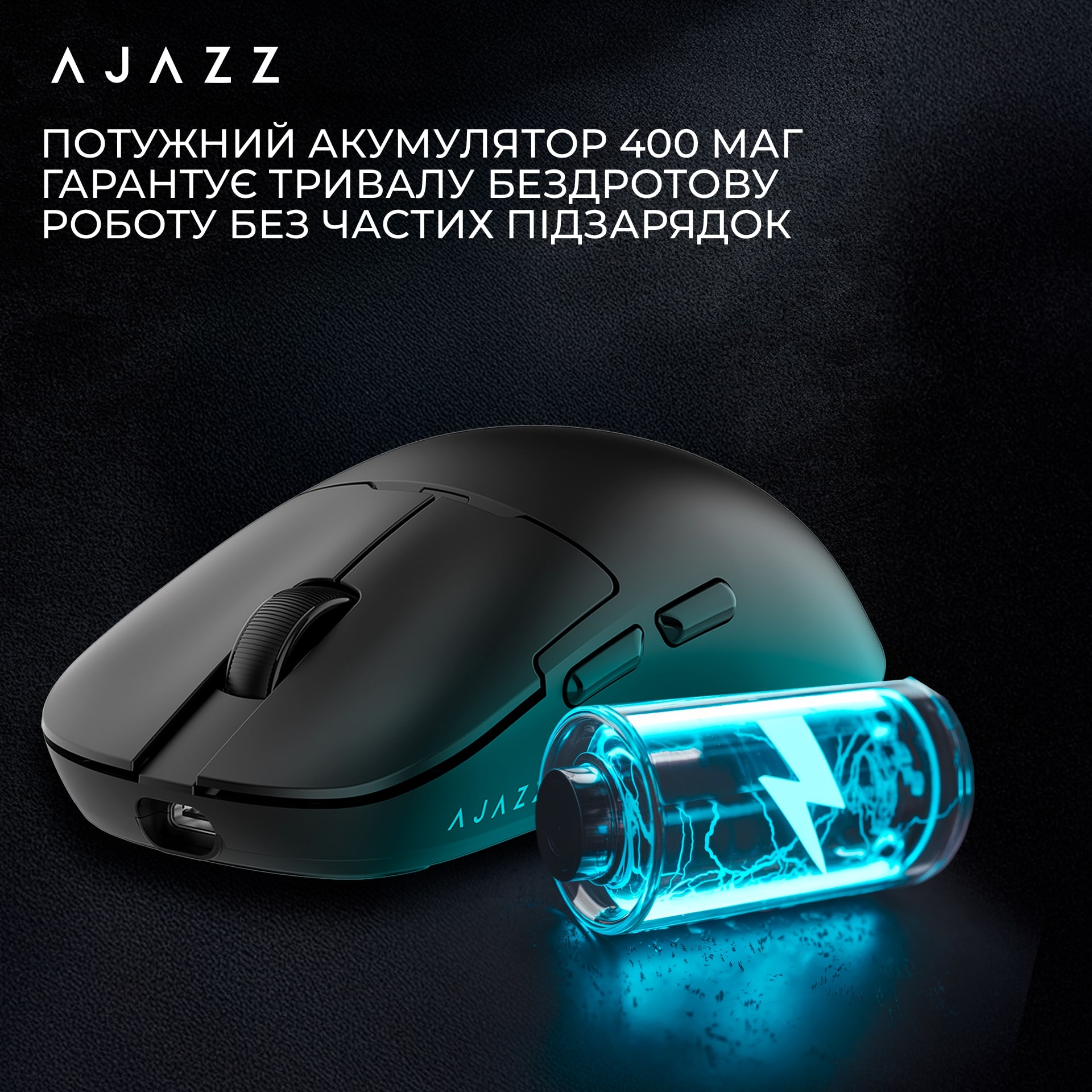 Мышь беспроводная Ajazz AJ159P MC-3 Mod Black (AJ159P-MC-B) Мышь беспроводная Ajazz AJ159P MC-3 Mod Black (AJ159P-MC-B)