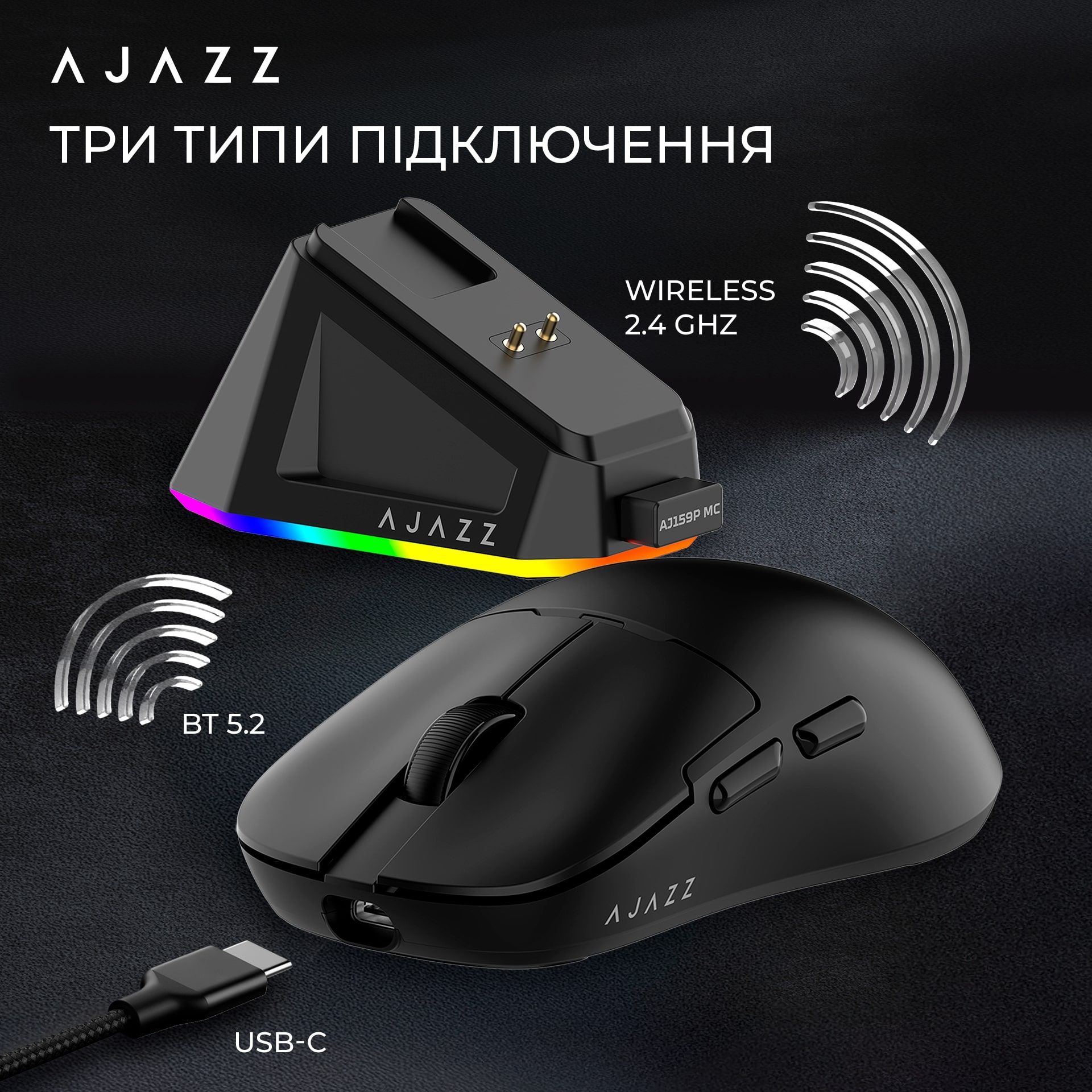 Мышь беспроводная Ajazz AJ159P MC-3 Mod Black (AJ159P-MC-B) Мышь беспроводная Ajazz AJ159P MC-3 Mod Black (AJ159P-MC-B)