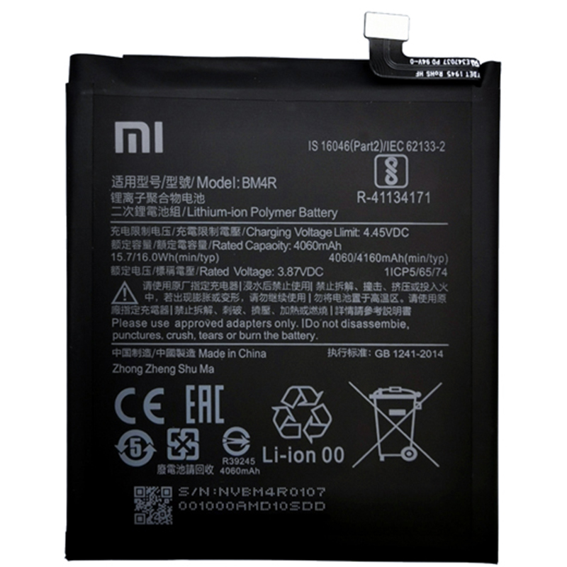 АКБ Xiaomi BM4R для Xiaomi Mi 10 Lite 3.85V 4500mAh (A27694)