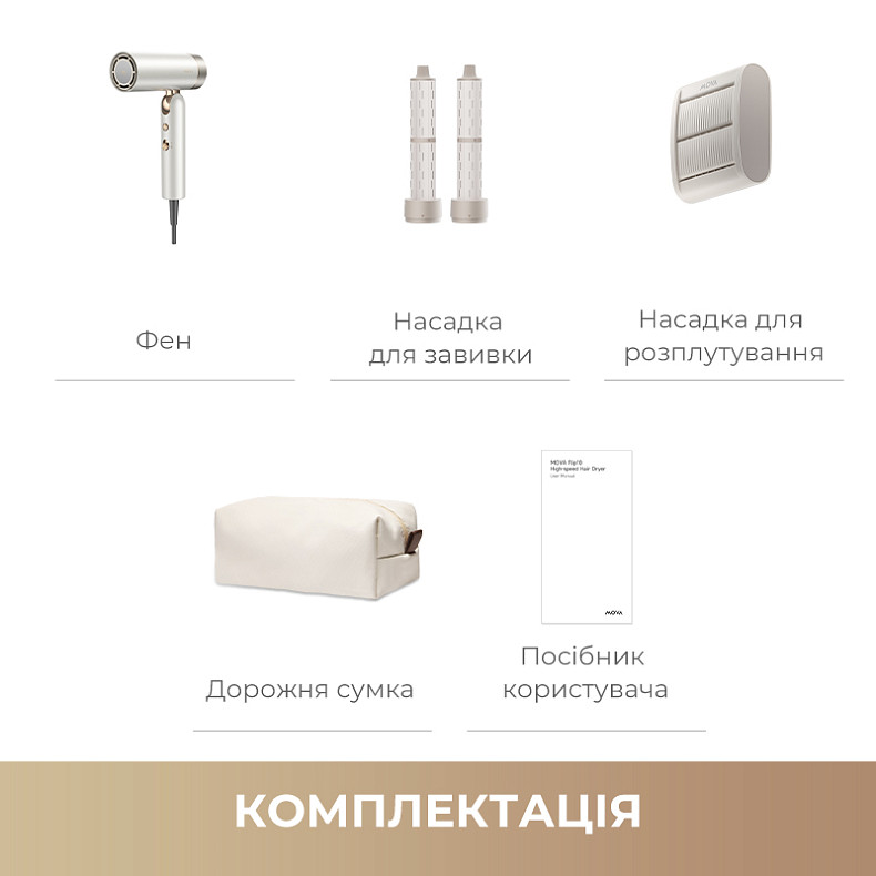 Фен Mova Flip10 White (AMFL10-WH) Фен Mova Flip10 White (AMFL10-WH)