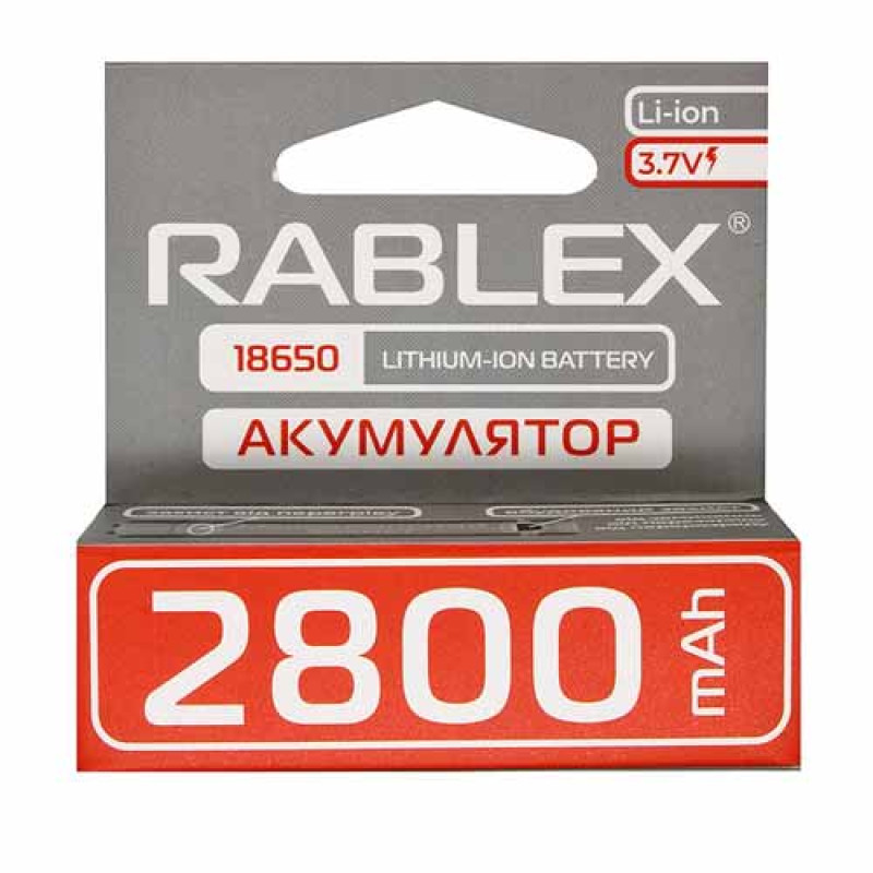 Акумулятор Rablex 18650 3,7V 2800mAh (з захистом)