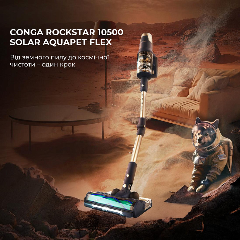 фото Вертикальний + ручний пилосос (2в1) Cecotec Conga Rockstar 10500 Solar AquaPet Flex (A01_EU01_102551)