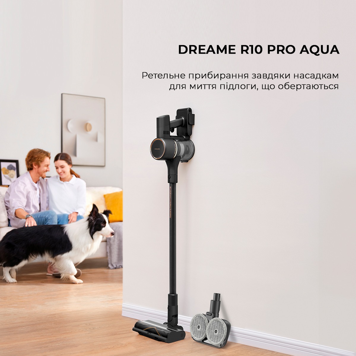 фото Вертикальний + ручний пилосос (2в1) Dreame R10 Pro Aqua (VZV15A)
