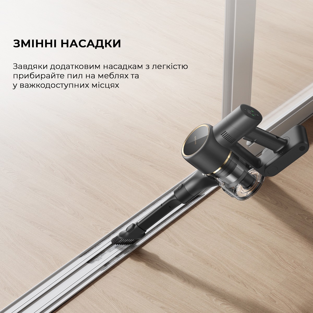 фото Вертикальний + ручний пилосос (2в1) Dreame R10 Pro Aqua (VZV15A)