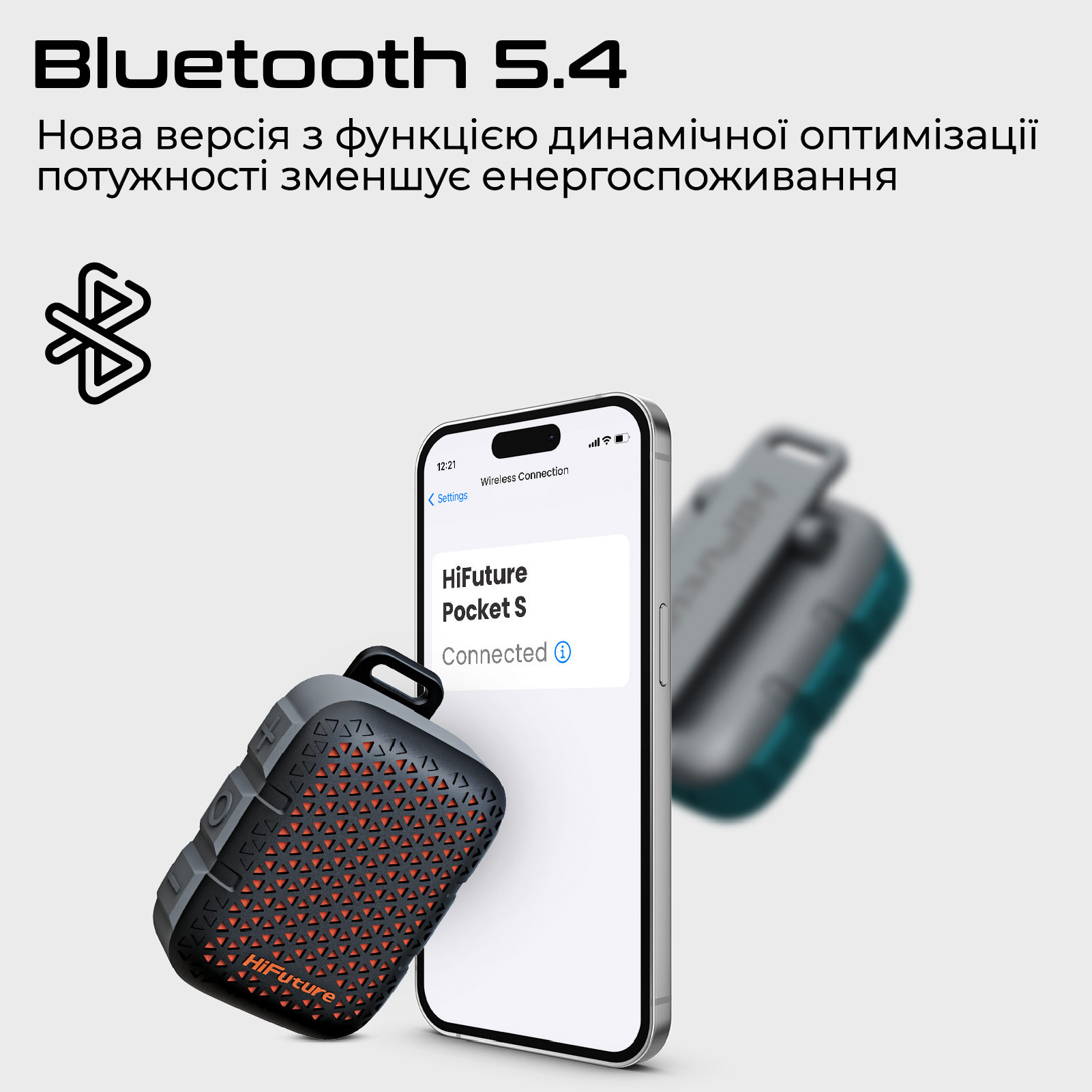 фото Портативна колонка HiFuture Pocket-S 5W Grey-Blue (pocket-s.greyblue)