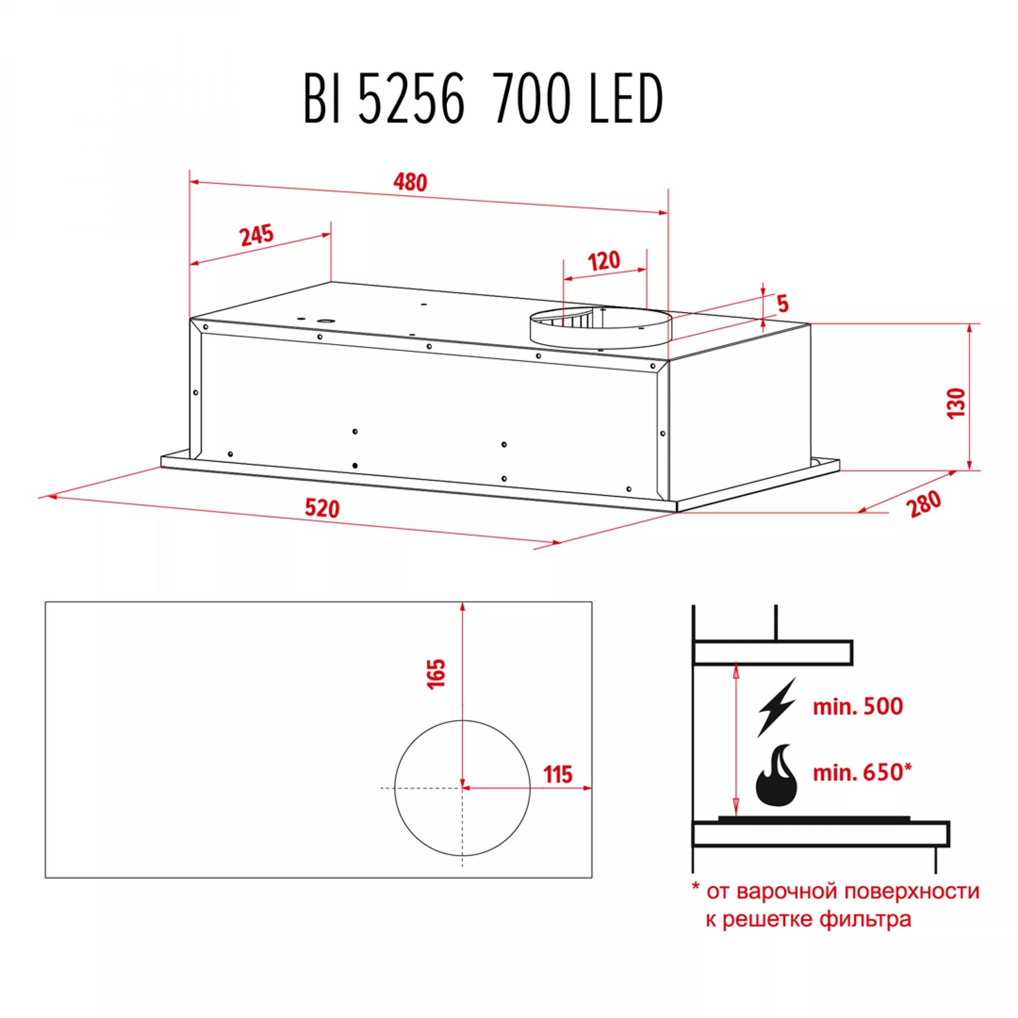 Вытяжка Perfelli BI 5256 BL 700 LED Вытяжка Perfelli BI 5256 BL 700 LED