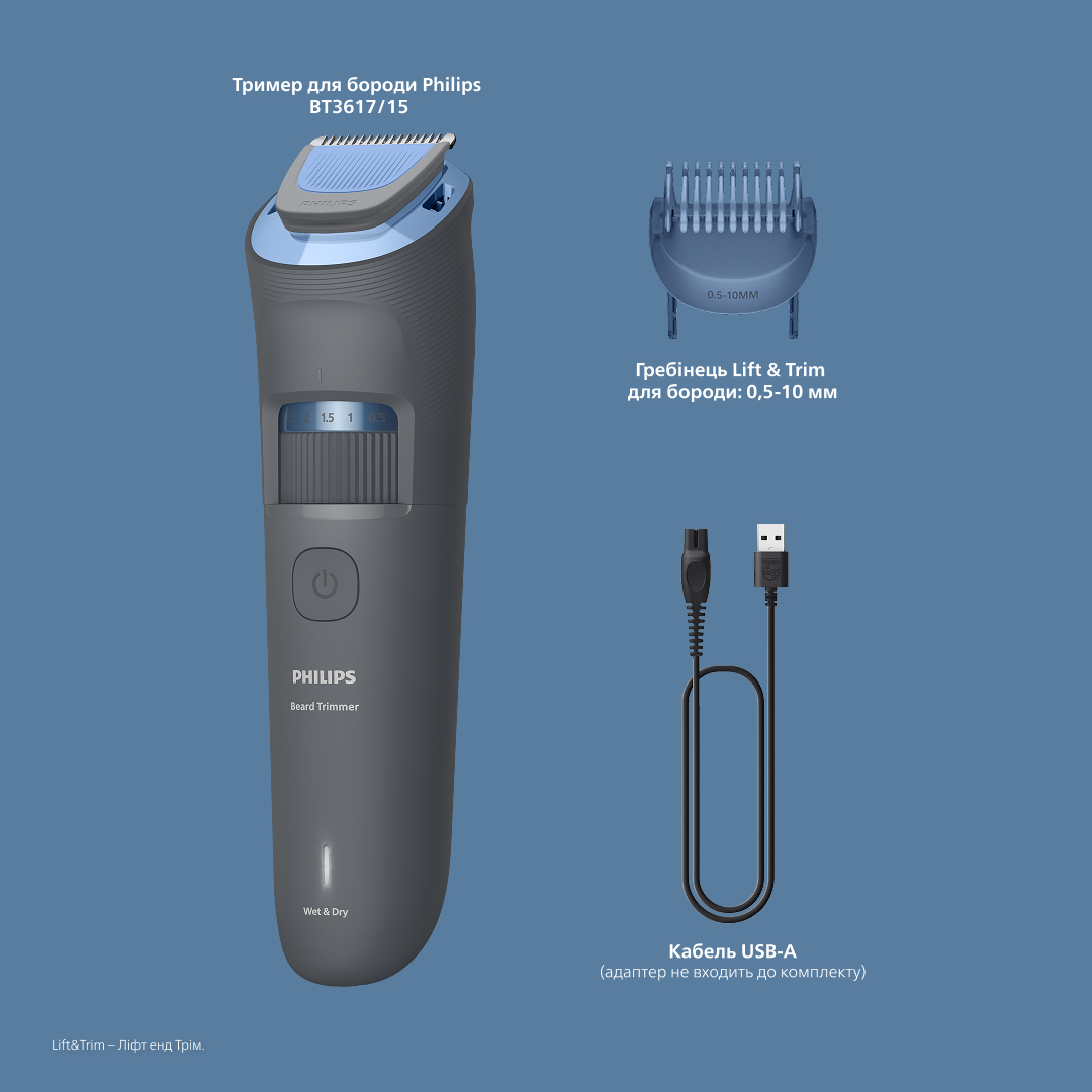 фото Тример для бороди та вусів Philips Beard Trimmer 3000 Series BT3617/15