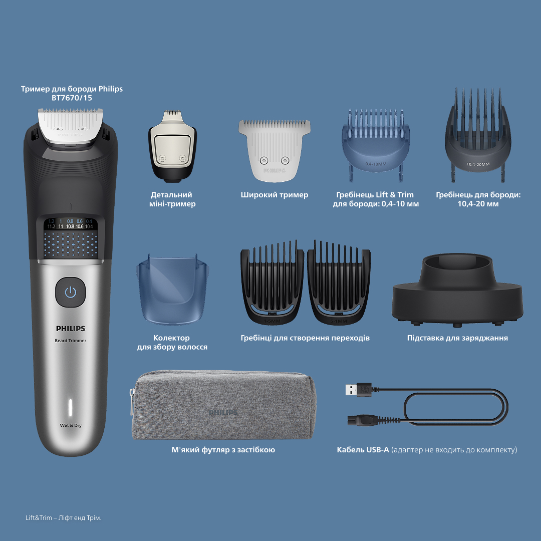фото Тример для бороди та вусів Philips Beard Trimmer 7000 Series BT7670/15
