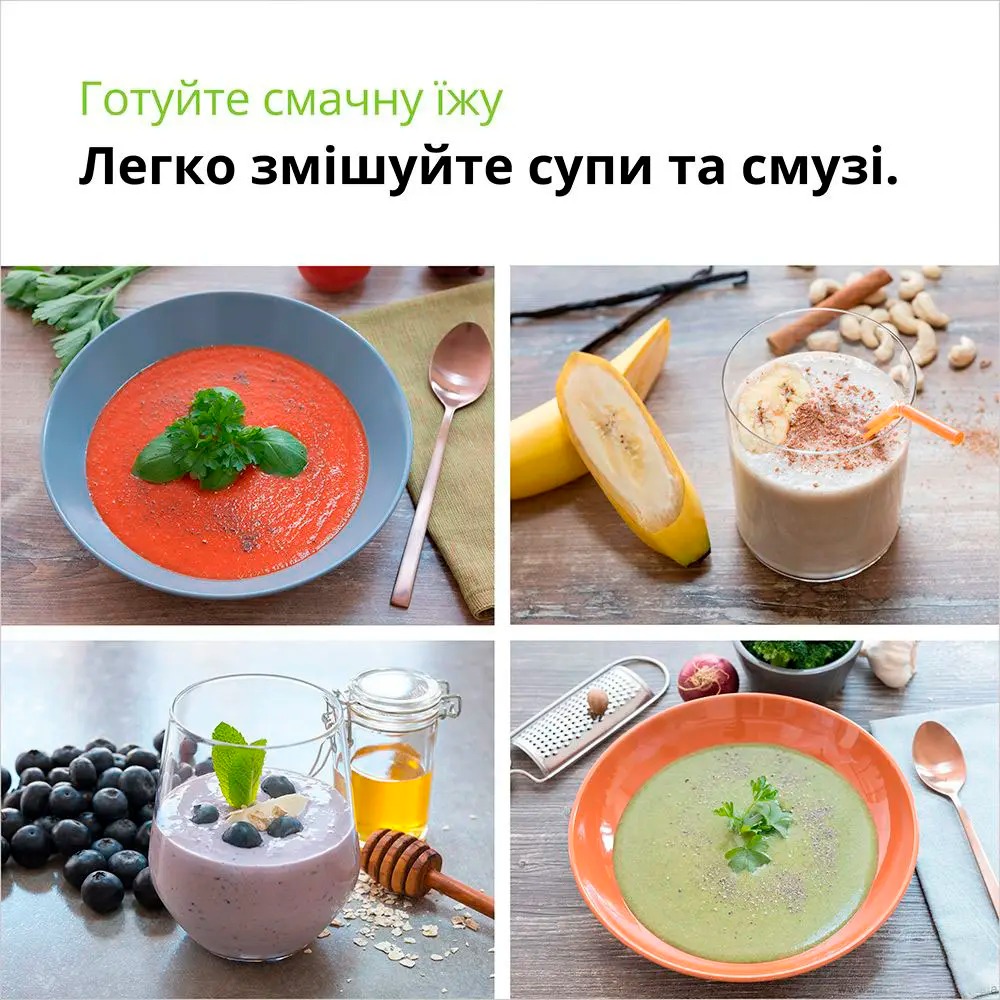 Блендер Braun MQ 50001 M WH Блендер Braun MQ 50001 M WH