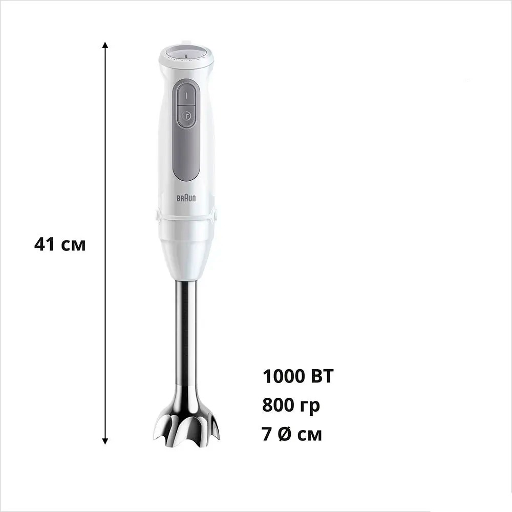 Блендер Braun MQ 50001 M WH Блендер Braun MQ 50001 M WH