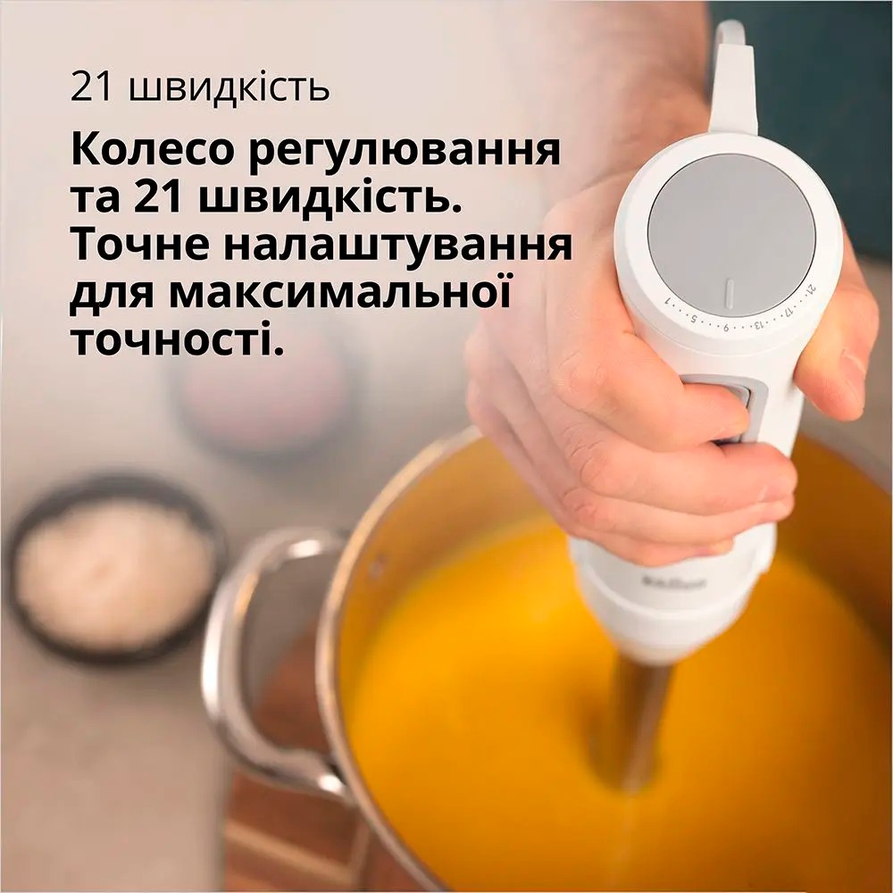 Блендер Braun MQ 50001 M WH Блендер Braun MQ 50001 M WH