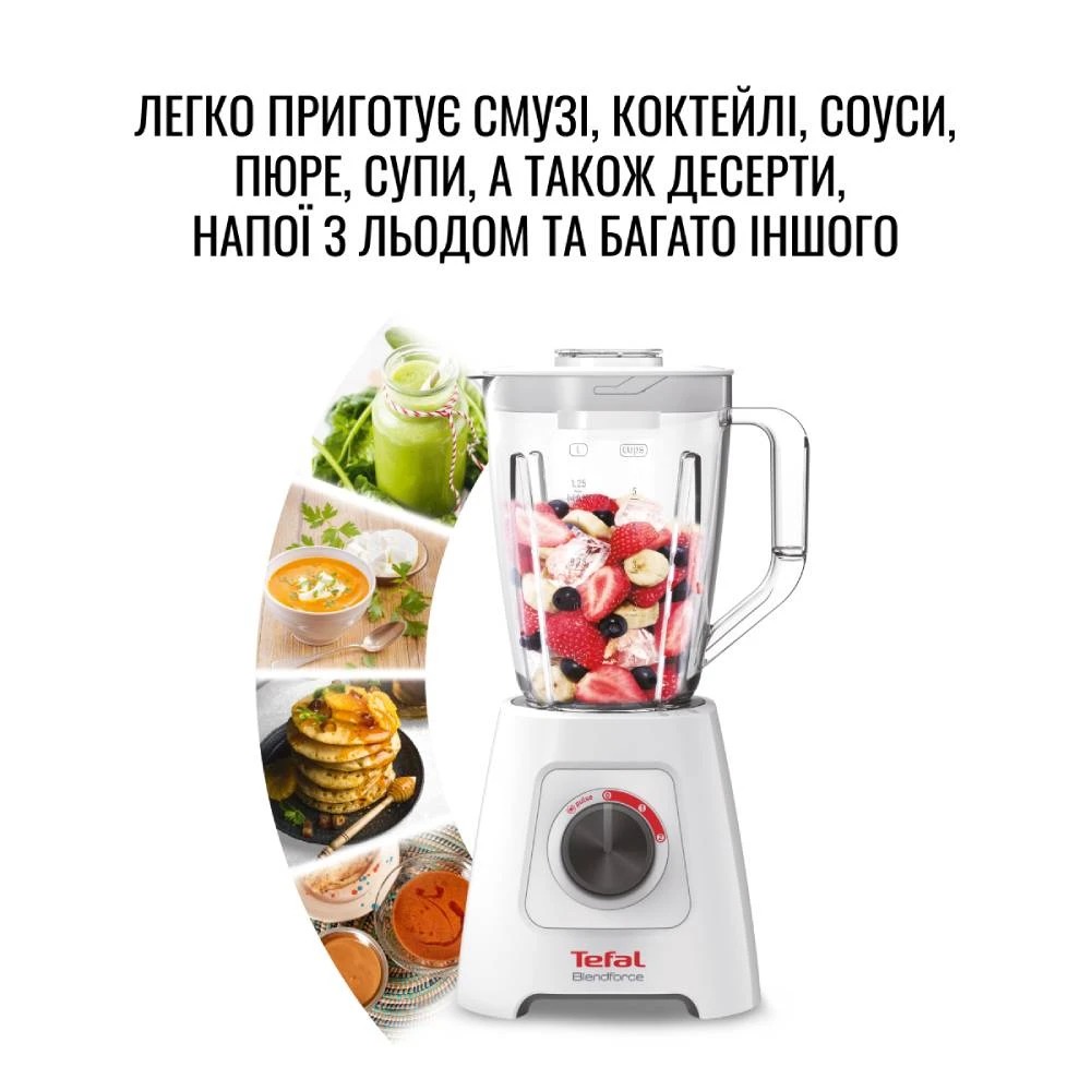 Блендер Tefal BlendForce BL420131