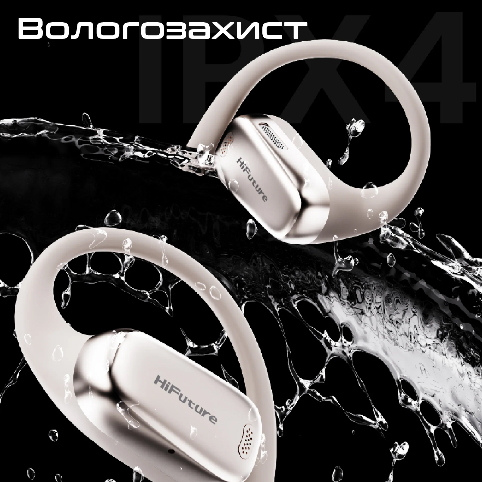 фото Навушники TWS HiFuture Sonify Champagne (sonify.champagne)